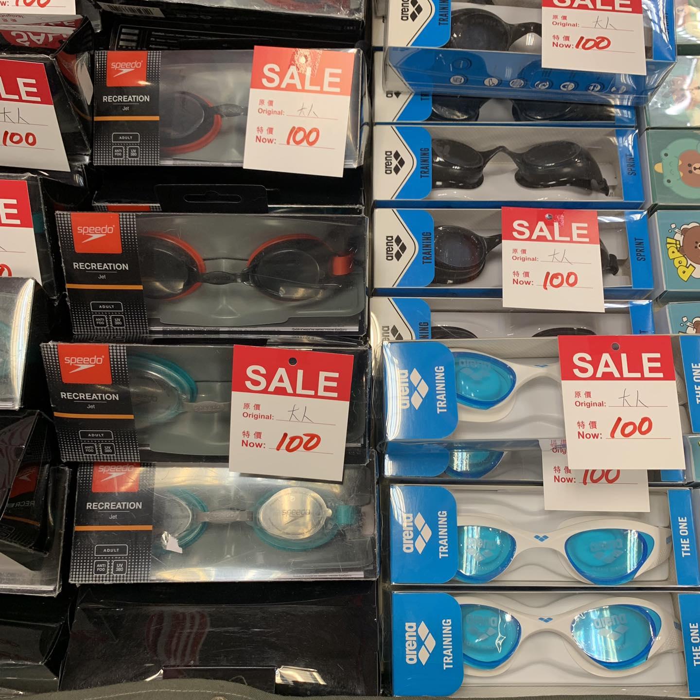 海港城開倉|泳鏡特價$100(Harbour City Bazaar FB)