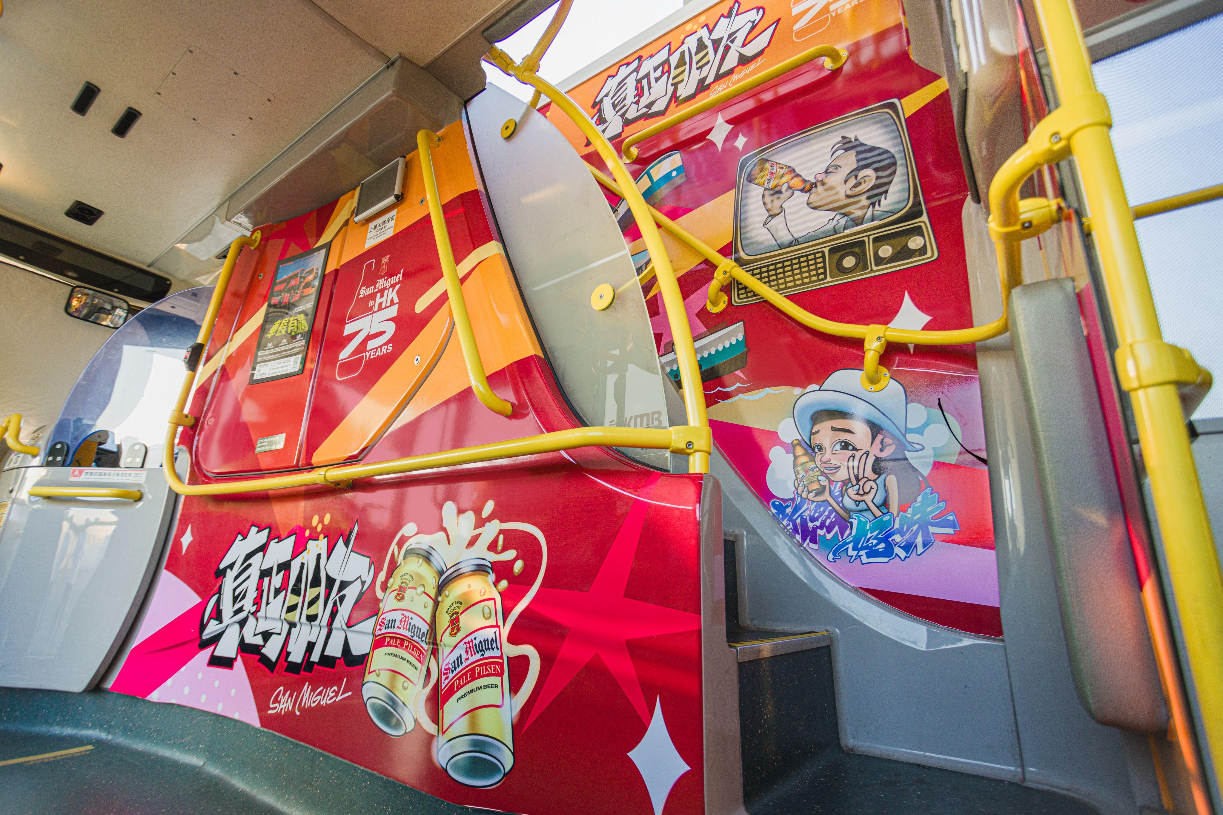 生力啤酒主題巴士