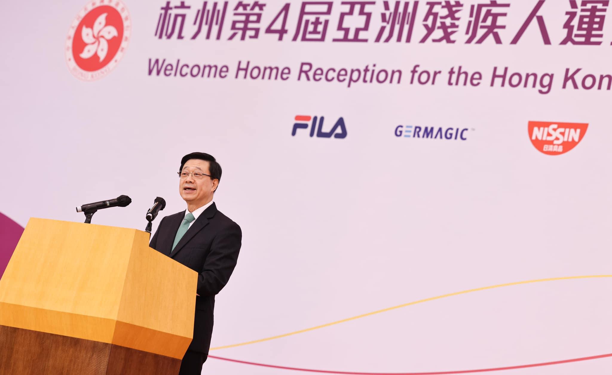 李家超出席亞殘運會港隊返港儀式 指佳績反映政府投放資源方向正確