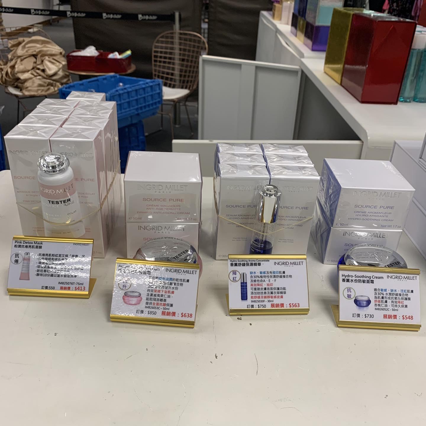 海港城開倉|時裝服飾低至1折起(Harbour City Bazaar FB)