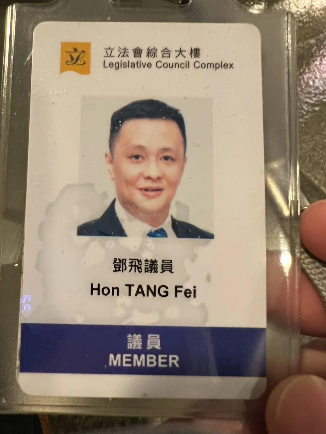 Ray Online|鄧飛被海關搜查 指「假假地都係議員」