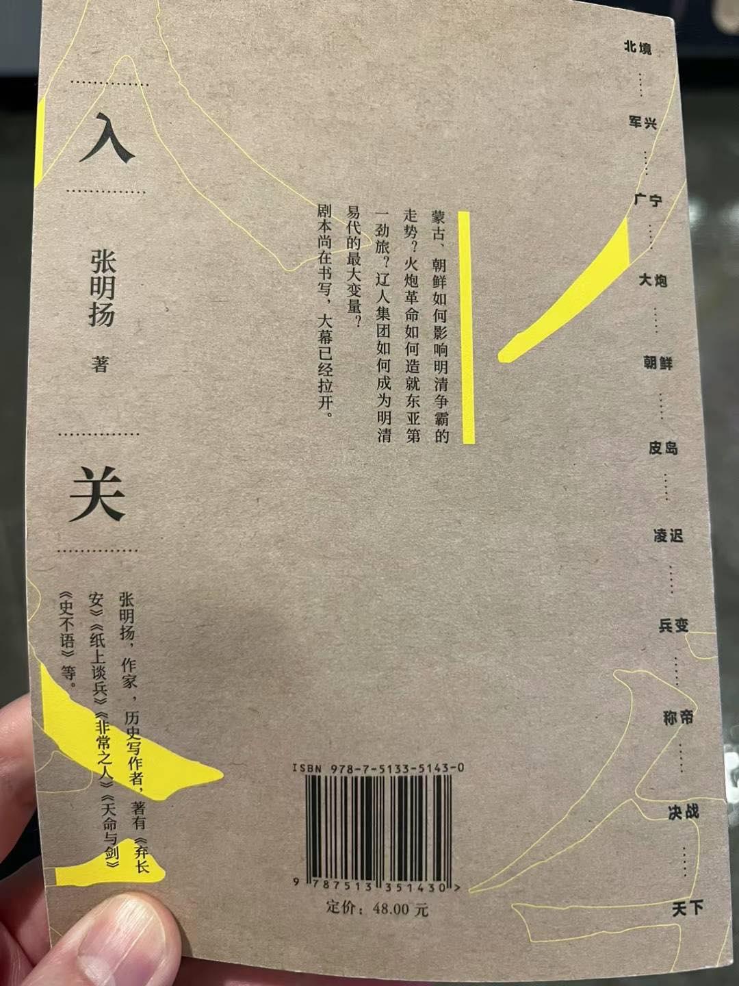 Ray Online|鄧飛被海關搜查 指「假假地都係議員」