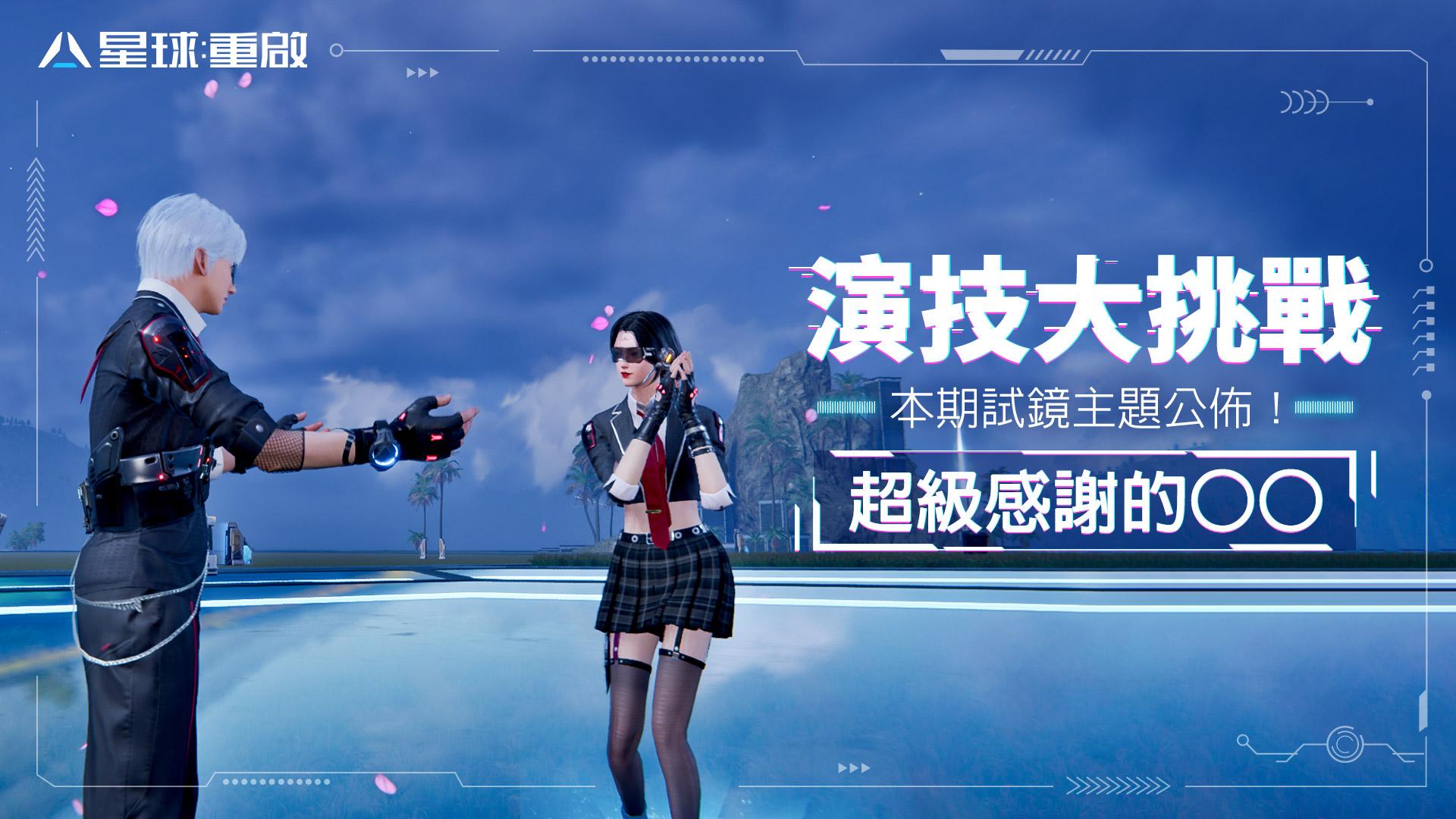 抖音母企字節跳動據報全面退出遊戲市場,字節跳動曾推出多款遊戲。(網上圖片)