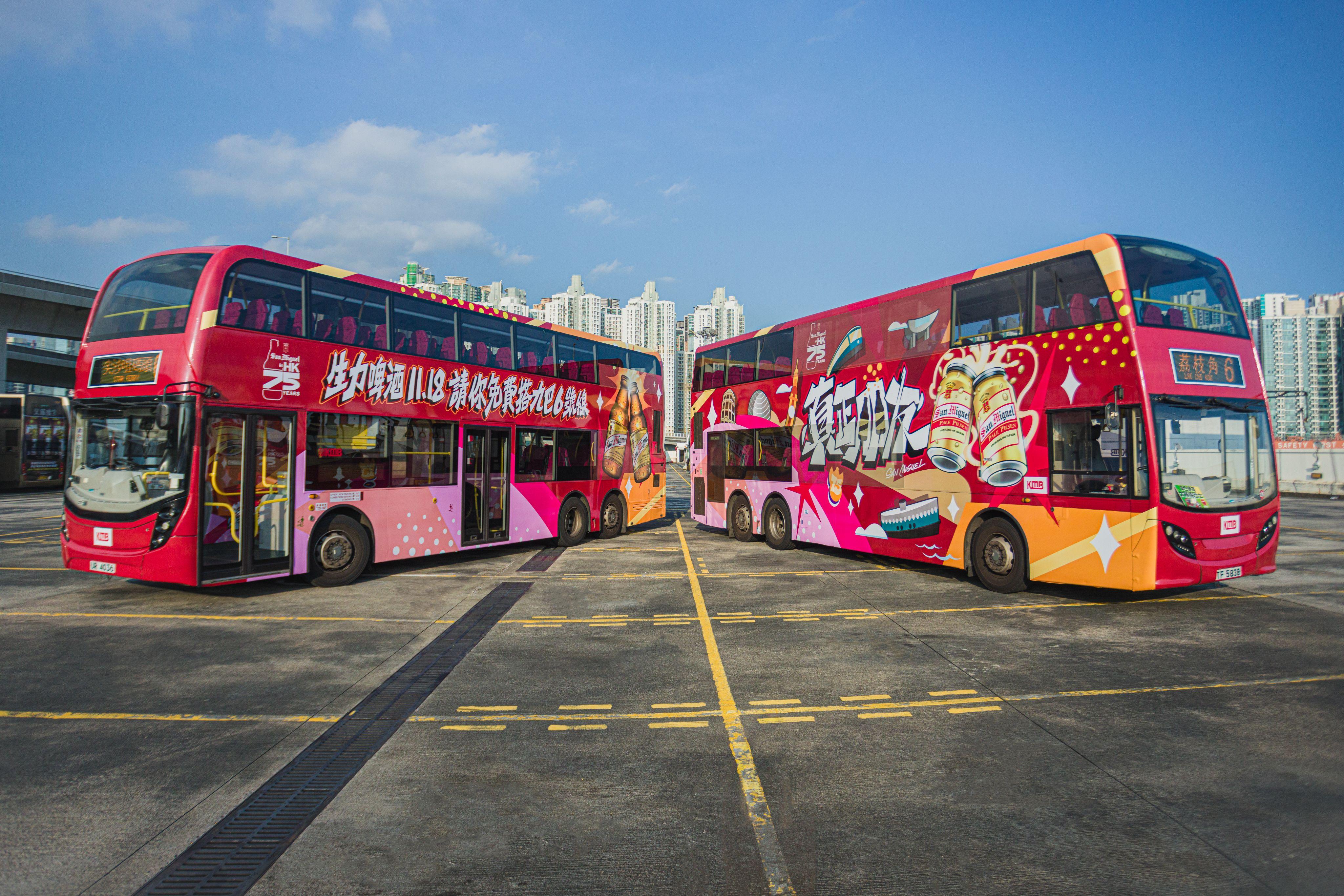 生力啤酒11月18日免費請市民搭九巴6號。