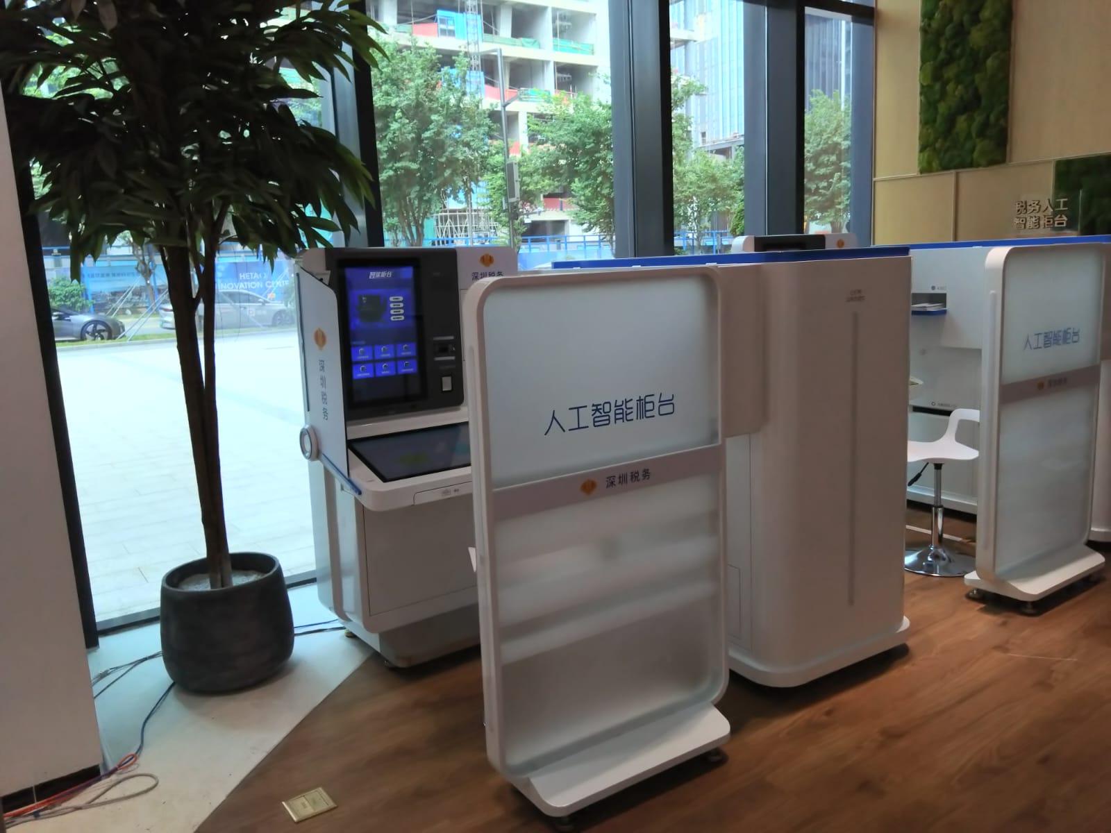 河套e站通綜合服務中心本月底啟用。