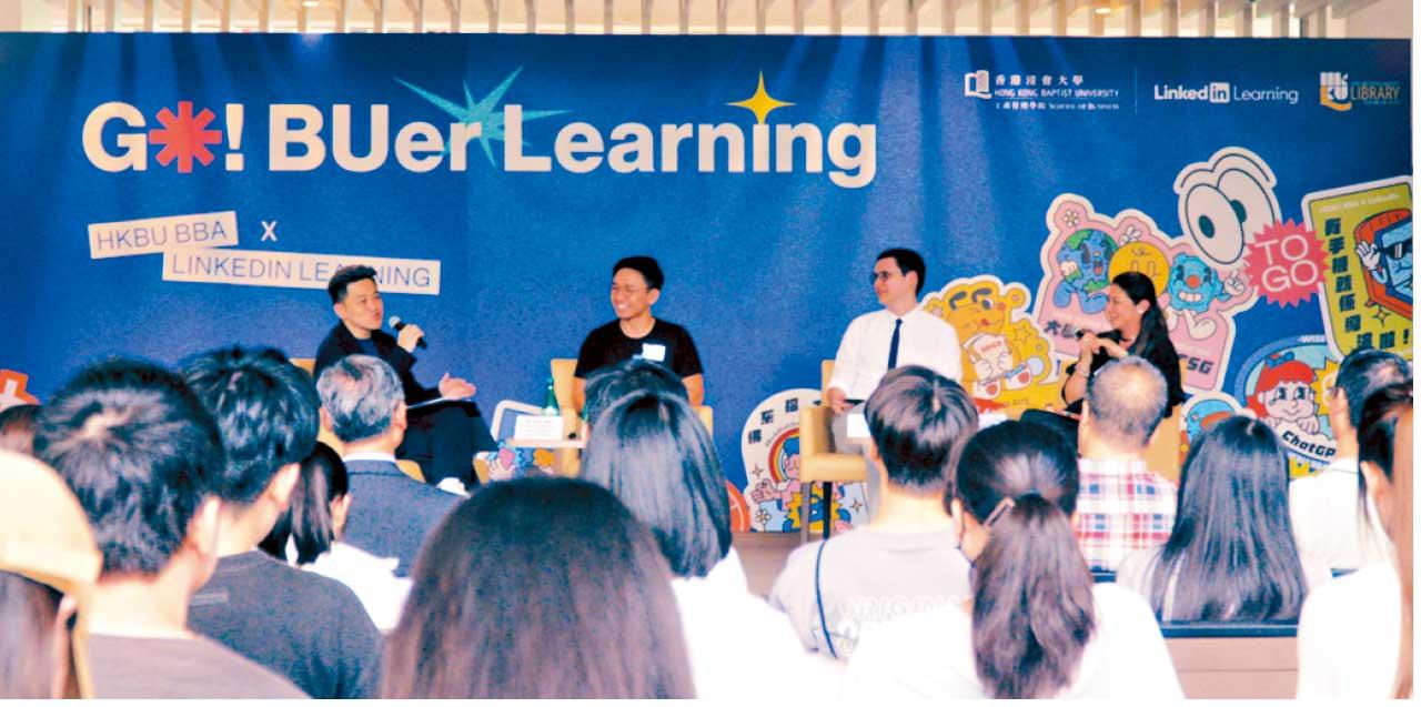 升學及持續進修