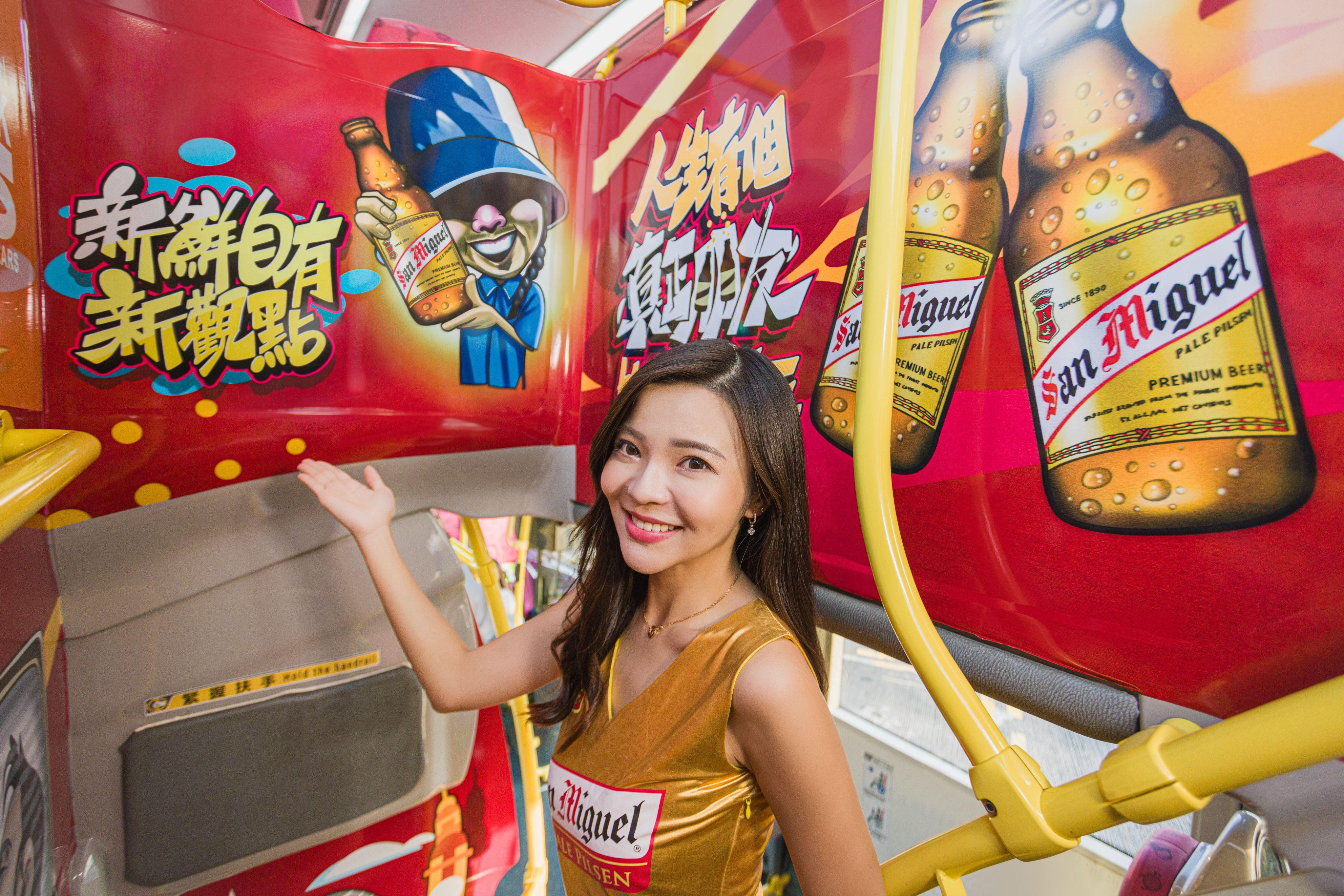 生力啤酒主題巴士