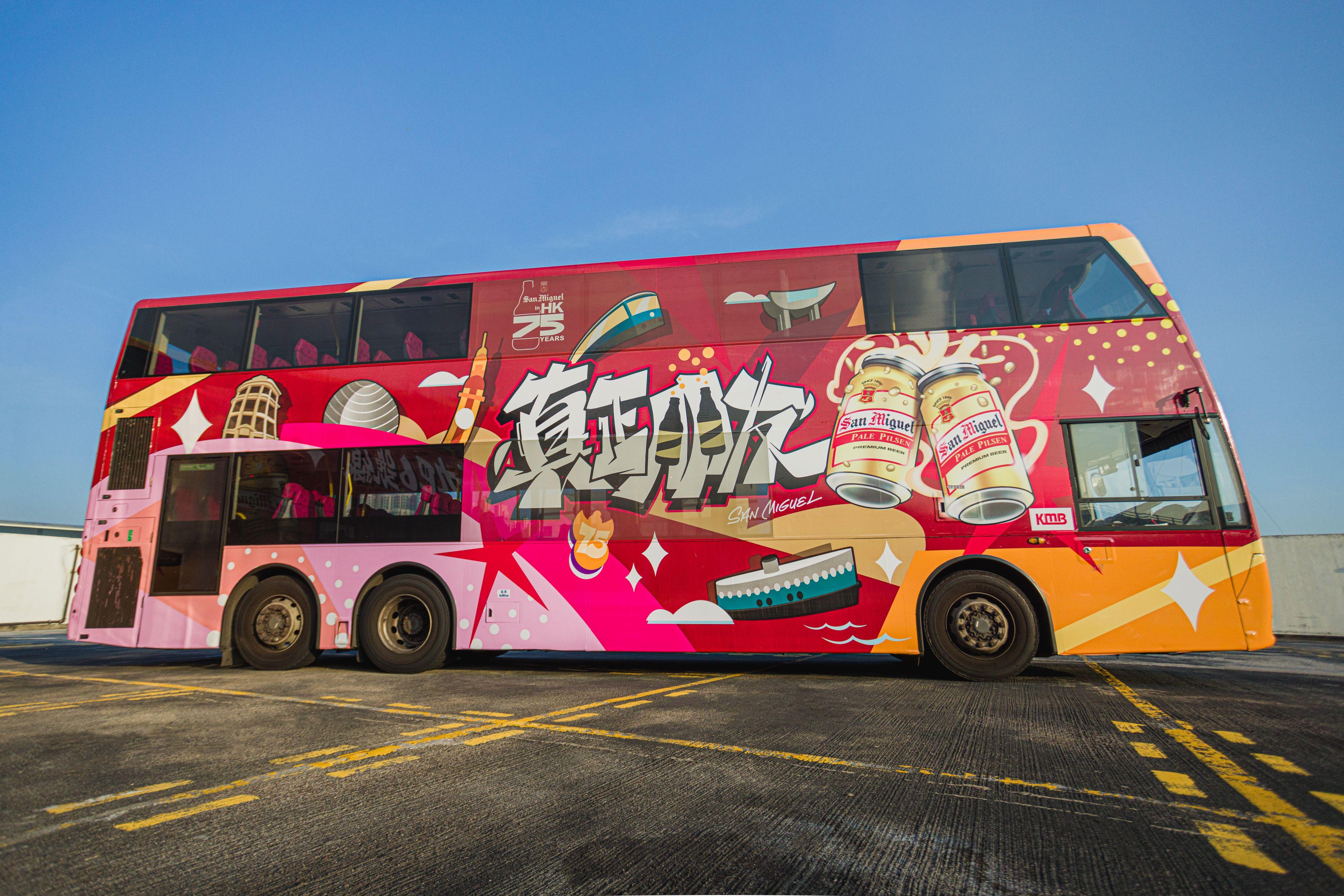 生力啤酒主題巴士