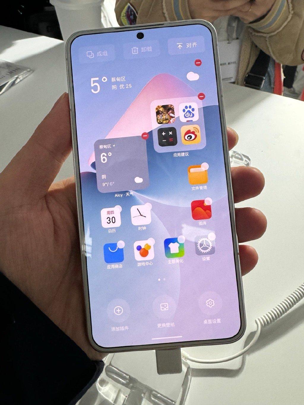 最窄邊框手機|魅族MEIZU 21實體機身(微博C科技)