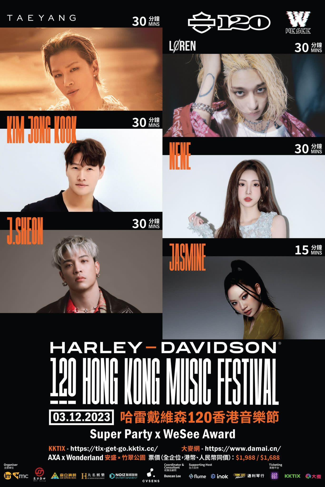 Taeyang太陽、金鐘國本來為《Harley-Davidson 120 Hong Kong Music Festiva》壓軸登場。