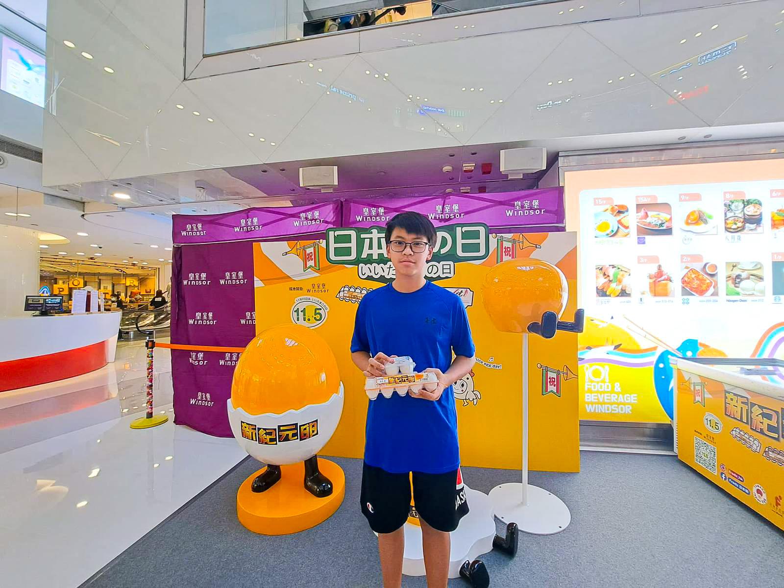 皇室堡 Windsor【日本雞蛋日.全民祭】