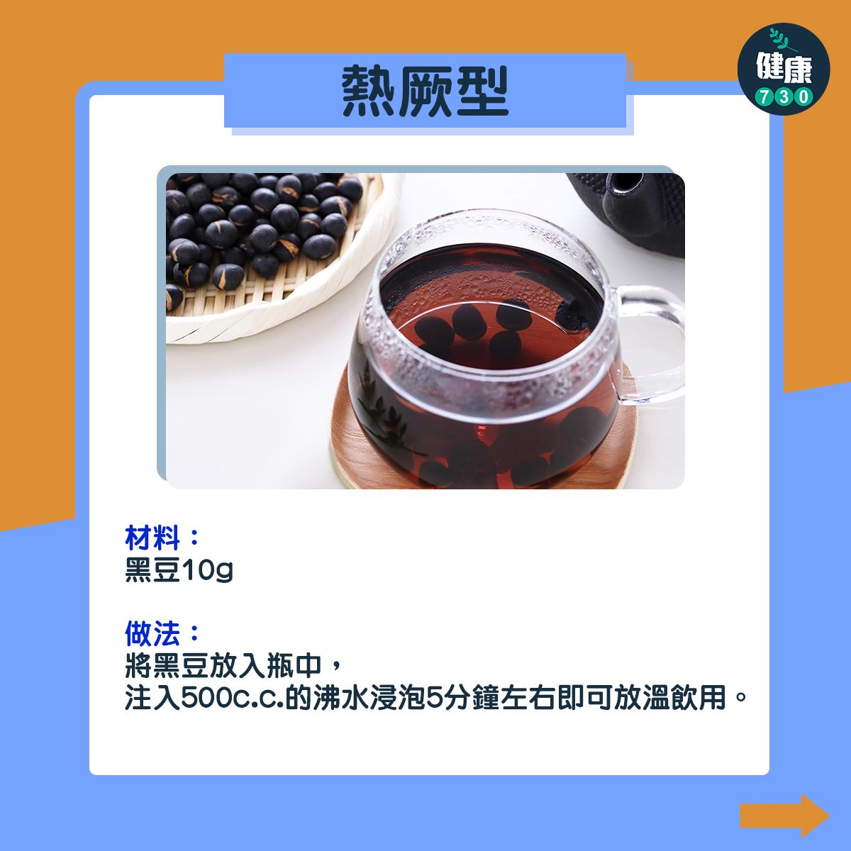 進補食物|寒厥、熱厥、氣鬱、痰厥 適合哪種藥膳?(am730製圖)