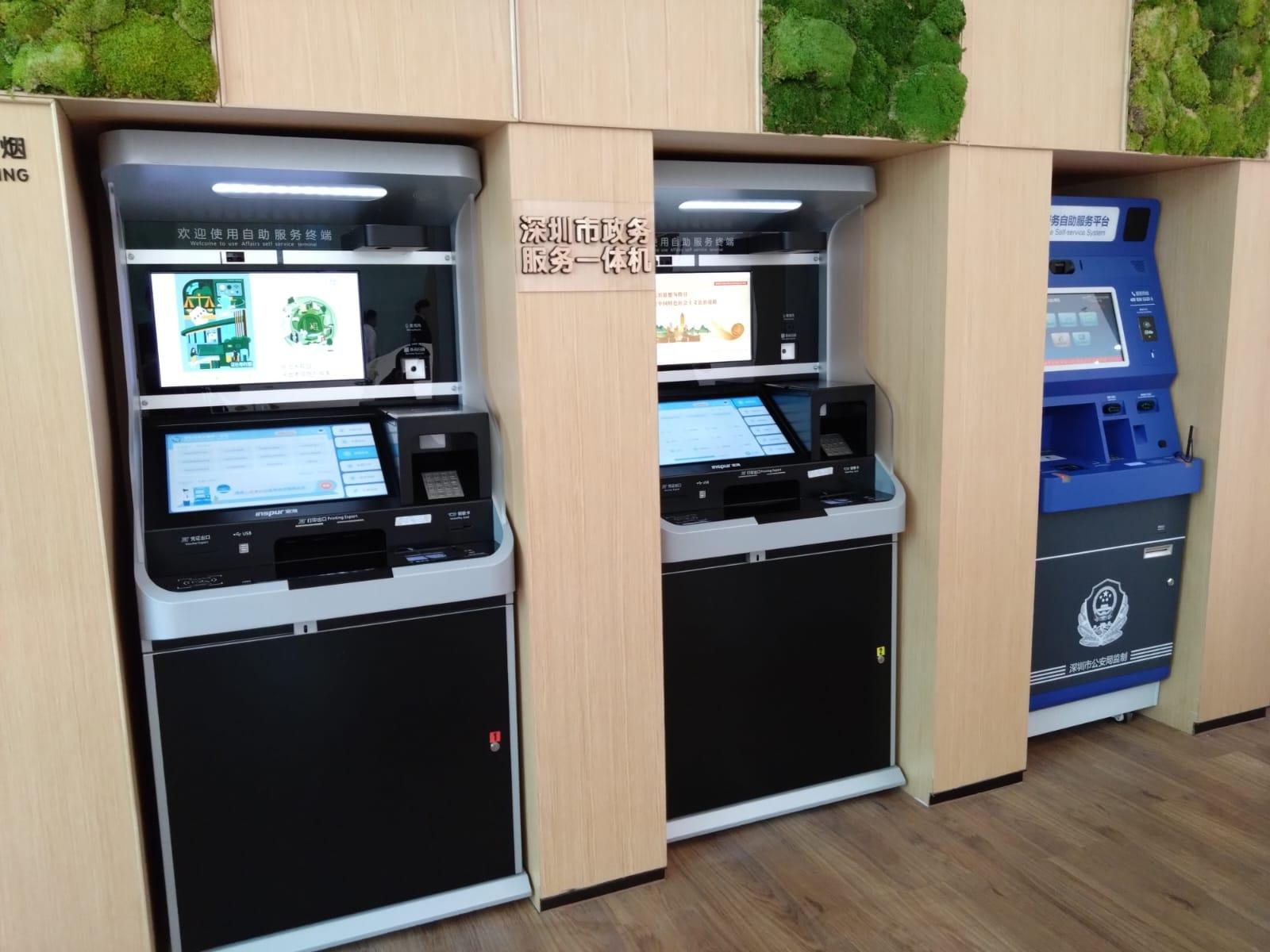 河套e站通綜合服務中心本月底啟用。