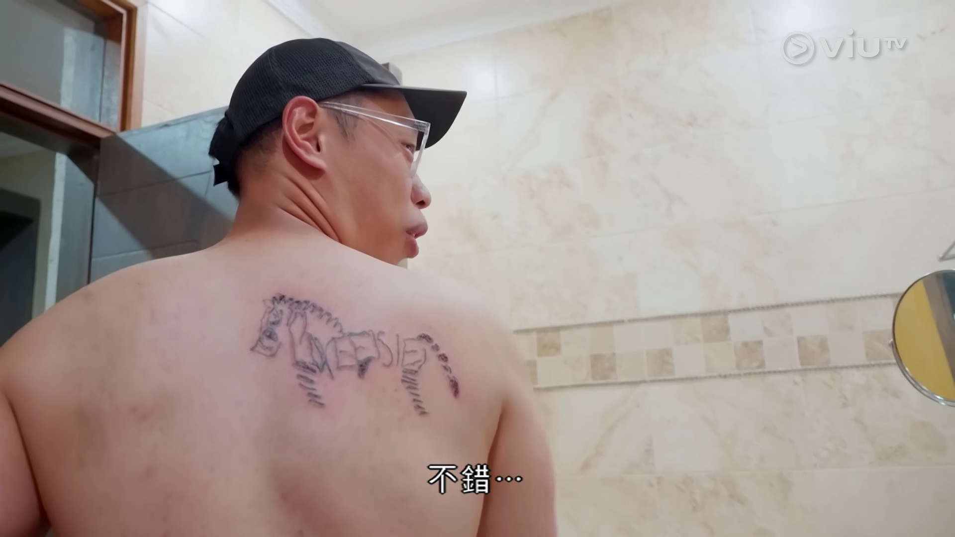 Agent L(曹梓冲)在《無制限探險隊》中紋身(VIUTV截圖)