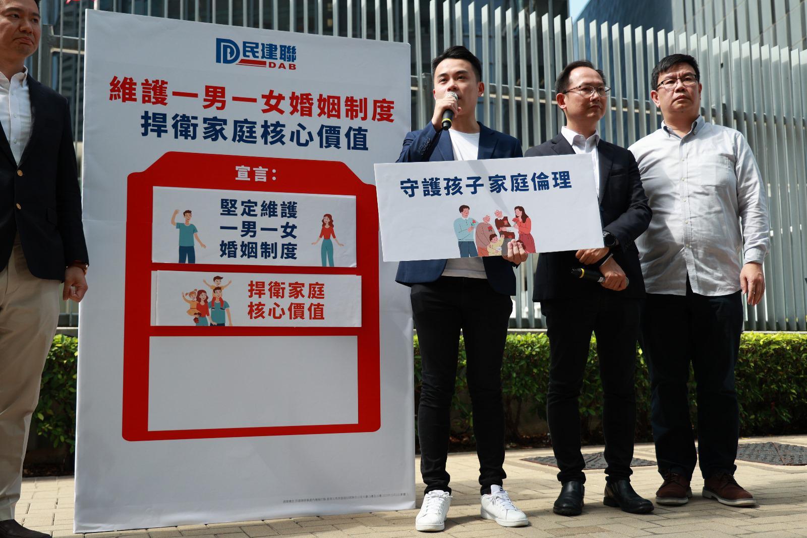 同樂運動會今舉行 民建聯請願斥活動動搖一夫一妻婚姻制度