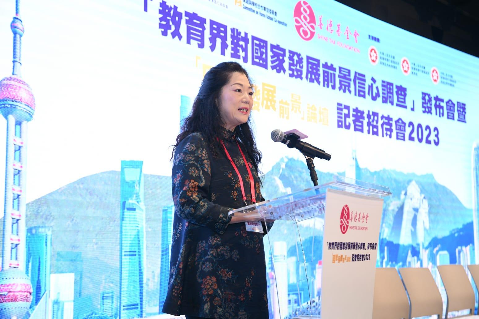 香港善德基金會進行了「教育界對國家發展前景信心調查」。