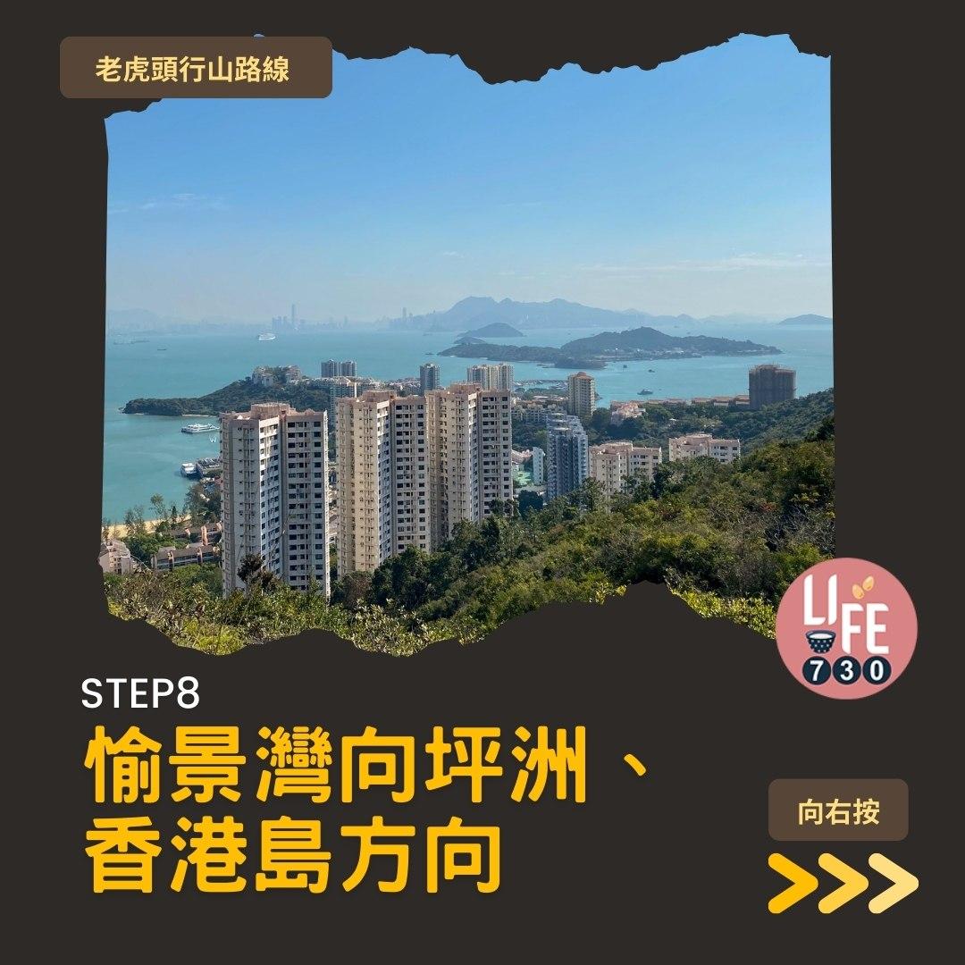 芒草2023|老虎頭行山路線(am730製圖)