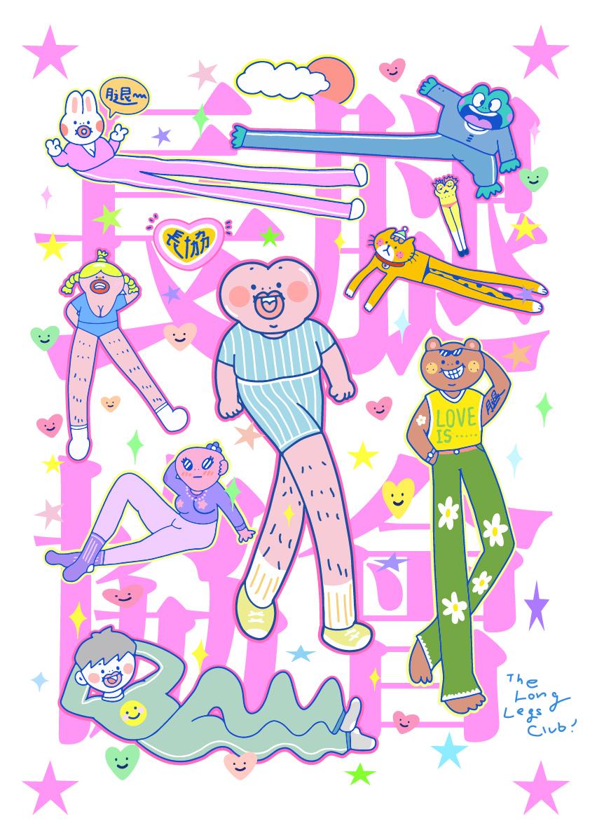 Long Legs Club with Friends|以長腿版PiPi及LLH為首,一眾可愛長腿協會朋友集結,人人大Show長sss,擺出傲人Pose!|售價:HKD 380