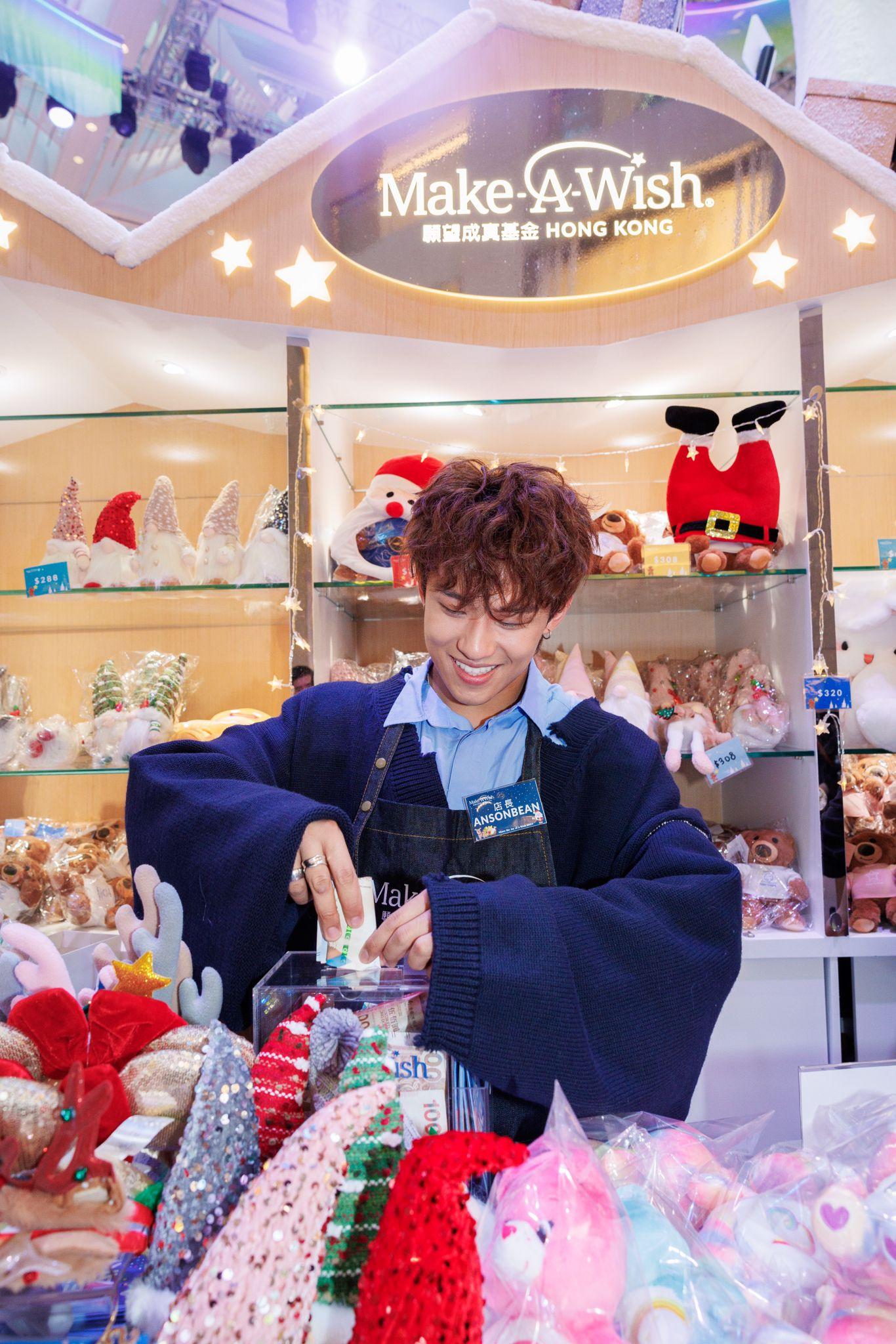 ANSONBEAN於中環置地廣場擔任一日快閃店長。