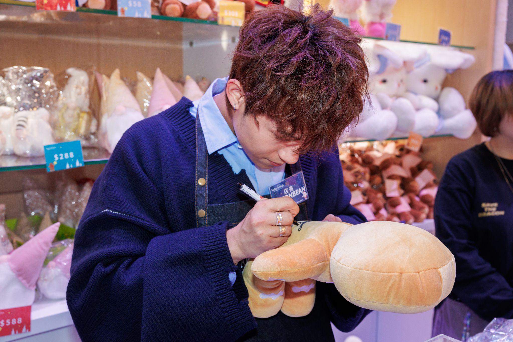 有豆粉捐出禮物義賣,ANSONBEAN得悉後也被豆粉的善心感動。