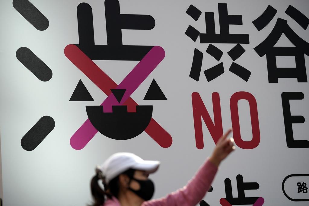 澀谷區為萬聖節採取多項措施。(美聯社)