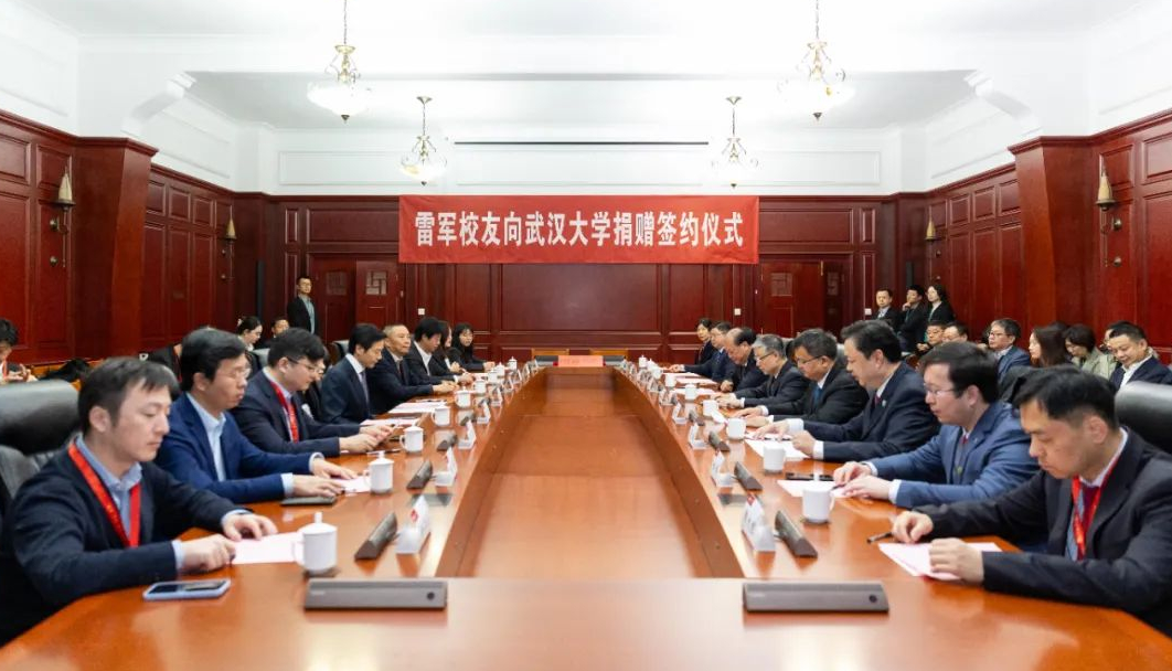 小米創辦人兼董事長雷軍向母校武漢大學捐贈13億元(人民幣、下同)現金。(網上圖片)