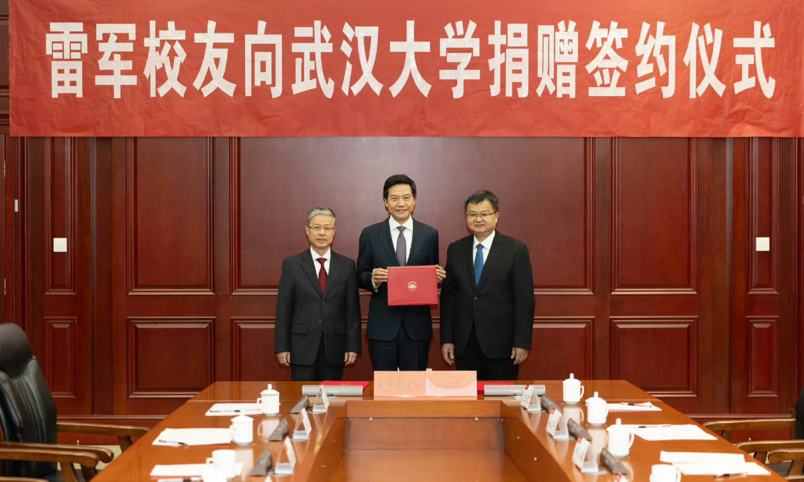 小米創辦人兼董事長雷軍向母校武漢大學捐贈13億元(人民幣、下同)現金。(網上圖片)