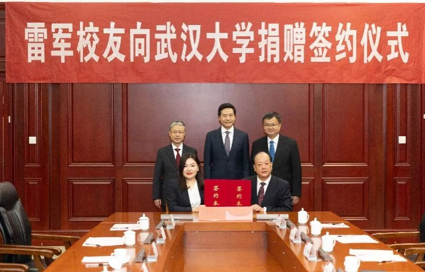 小米創辦人兼董事長雷軍向母校武漢大學捐贈13億元(人民幣、下同)現金。(網上圖片)