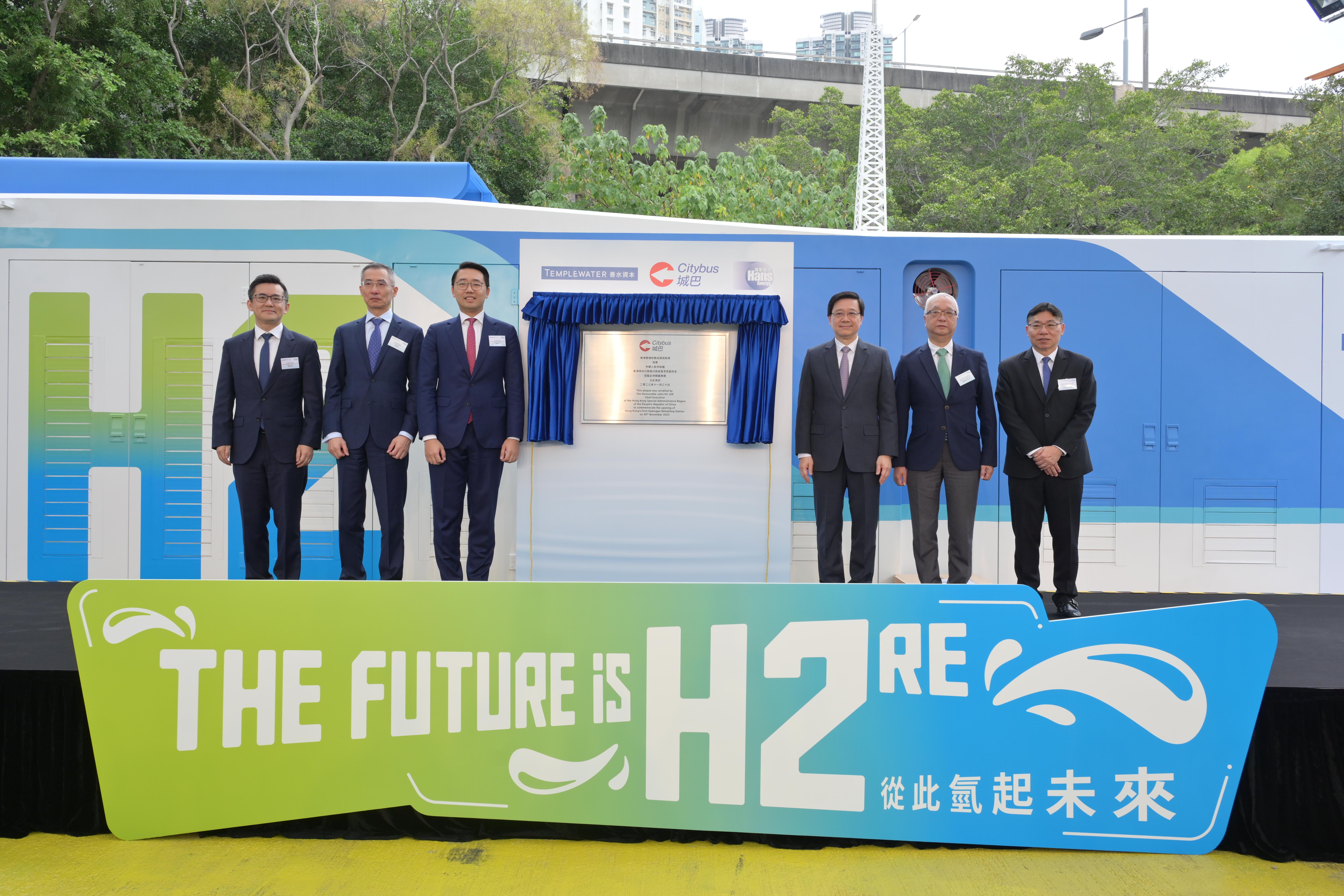 城巴引入全港首輛雙層氫能巴士及首個加氫站 最快明年1月行走九龍路線