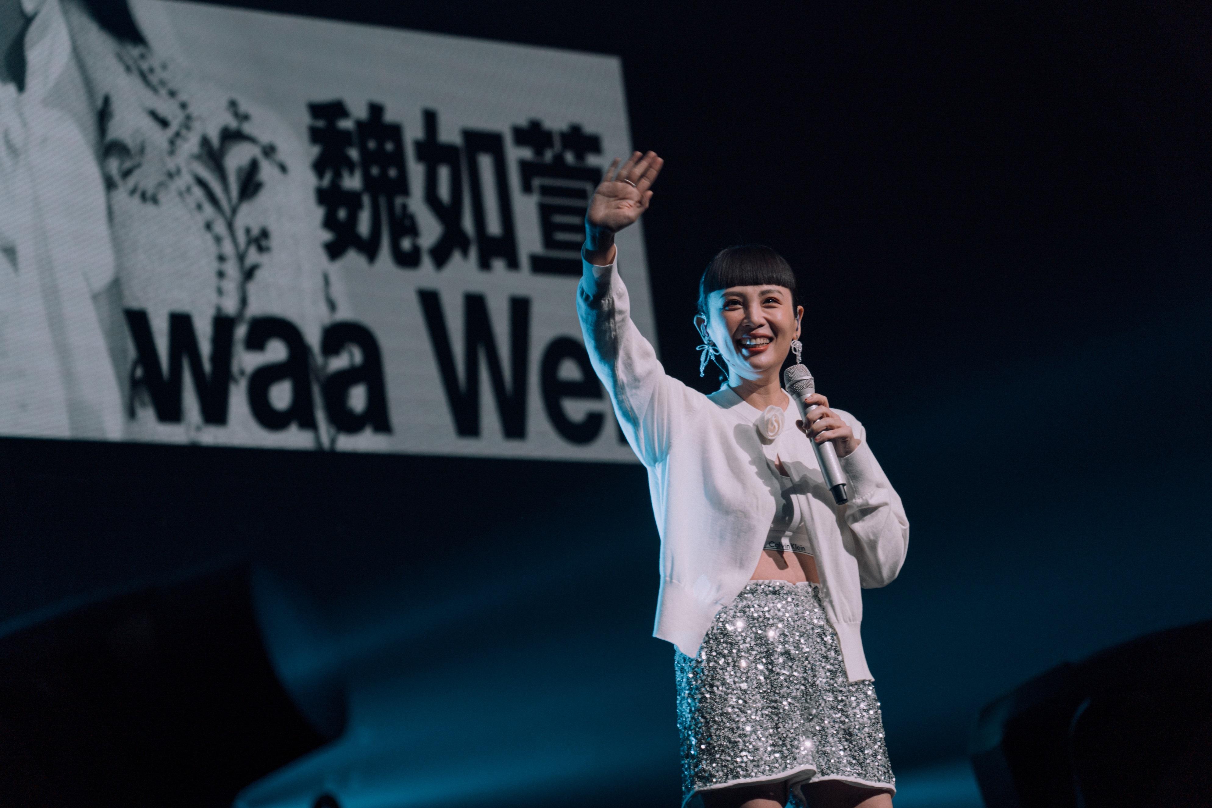 魏如萱參與《KoolTai MACAO MUSIC FES.2023》演出。