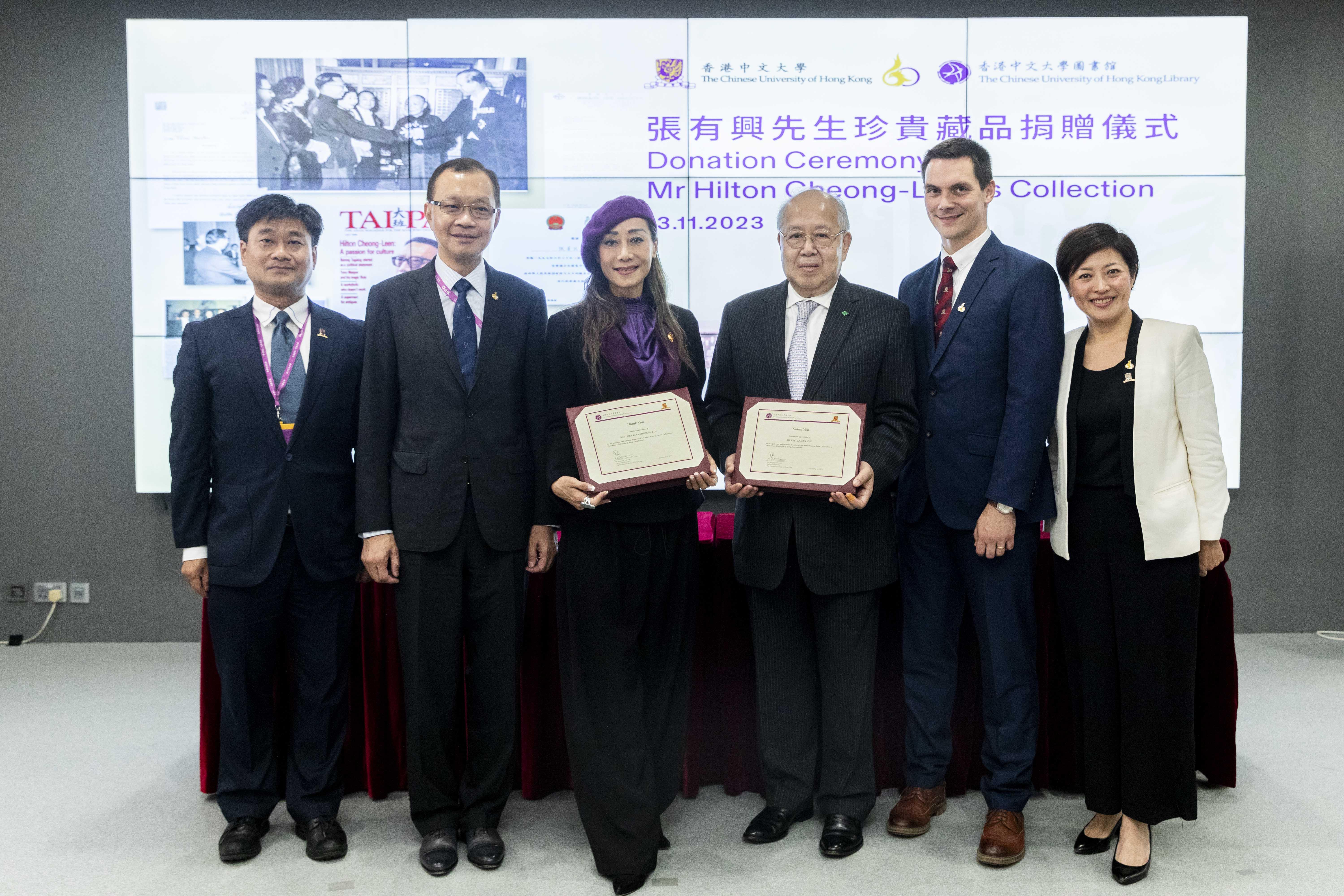 「張有興先生珍貴藏品捐贈儀式」今日舉行。(中大提供)