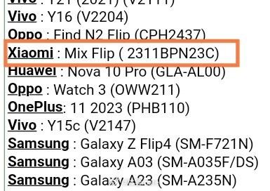 小米MIX Flip摺機被傳已現身數據庫(微博圖片)