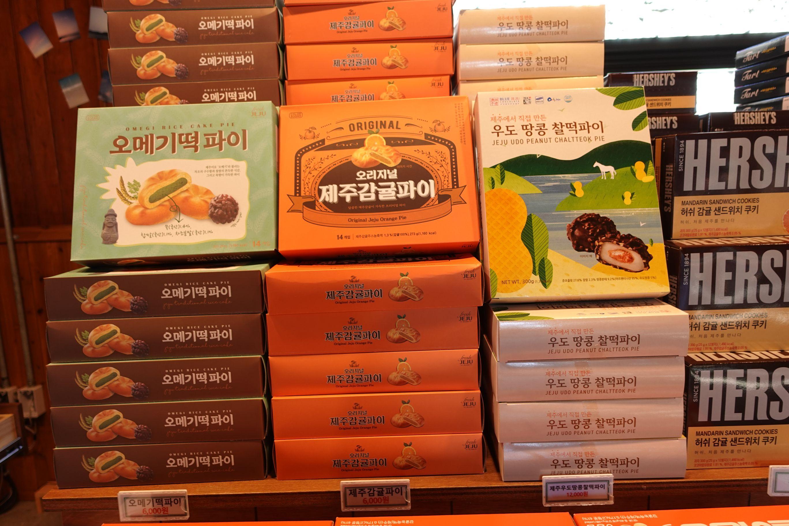 門口設有咖啡店及手信店,大家可以買到濟州獨有的手信。