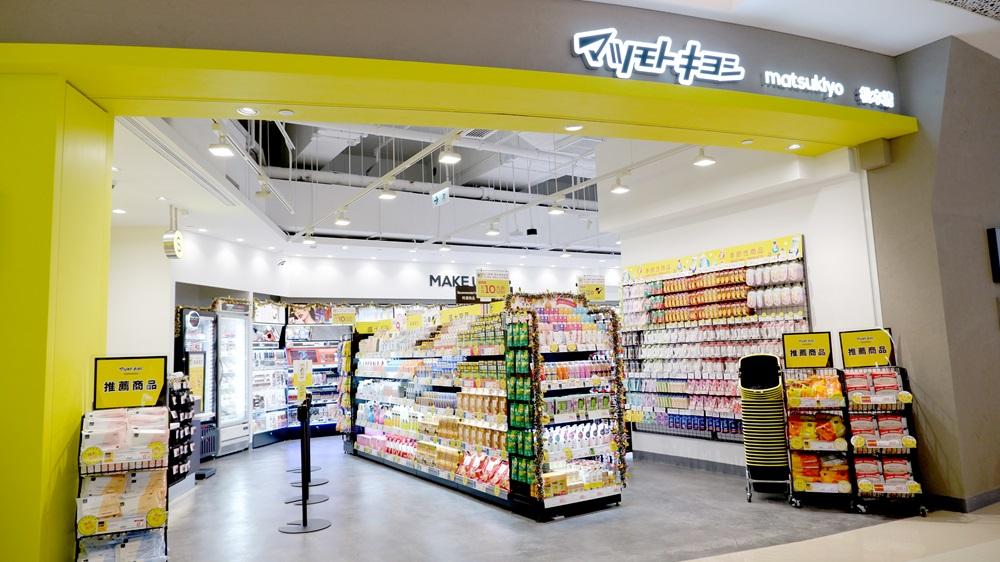 松本清第八間分店於荃灣插旗,並在如心廣場1期設立荃灣區首間分店。