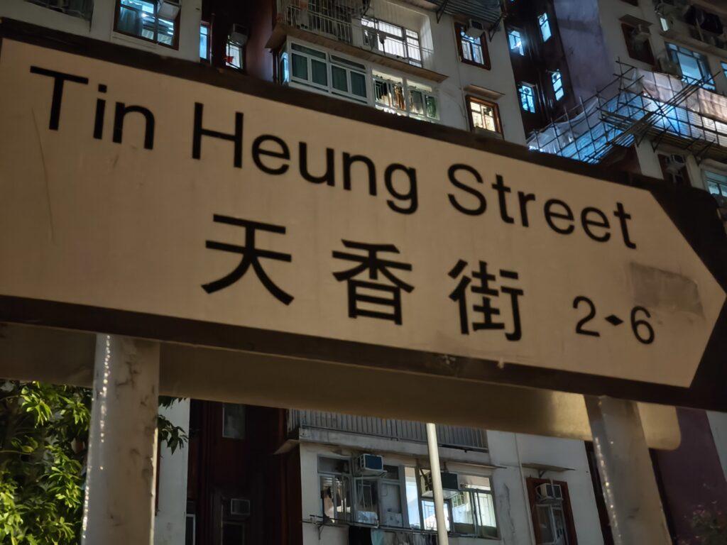 Find N3 Flip的拍攝效果。