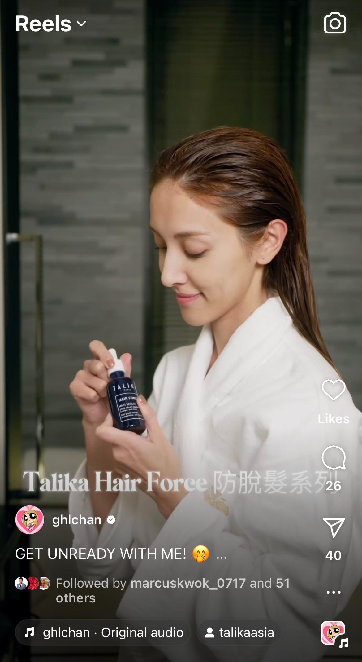 TALIKA請來陳凱琳示範HAIR FORCE防脫髮精華光學導入儀。
