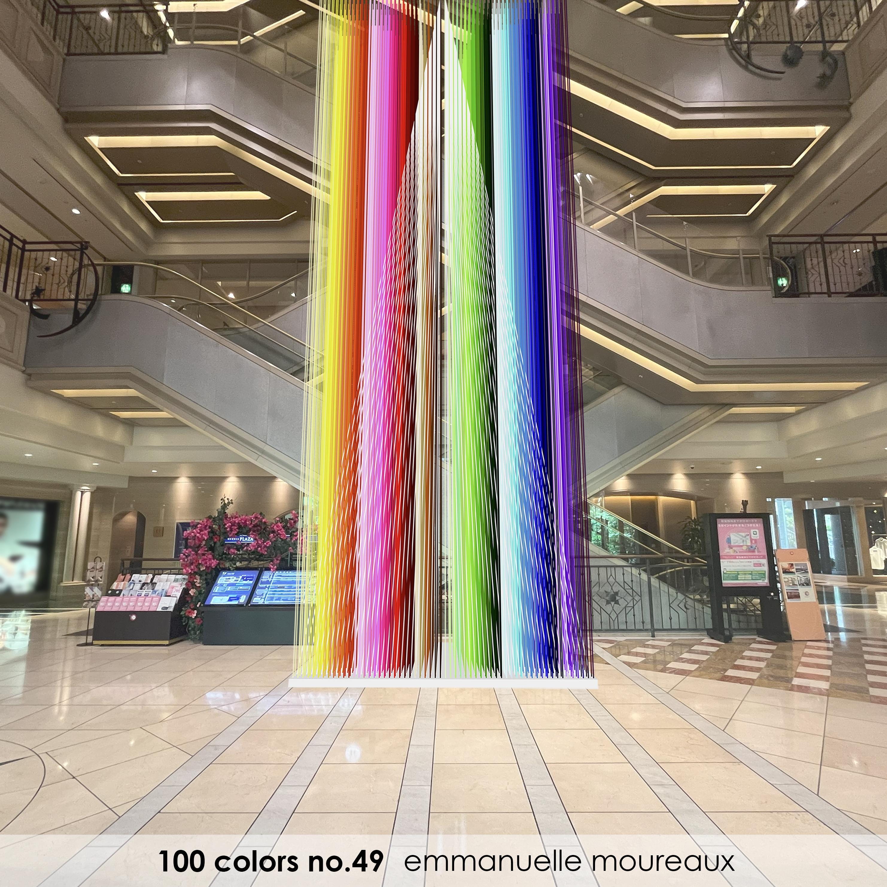 HERBIS PLAZA / PLAZA ENT「HERBIS WINTER」 日期:11月17日(五)至2024年1月8日(一)