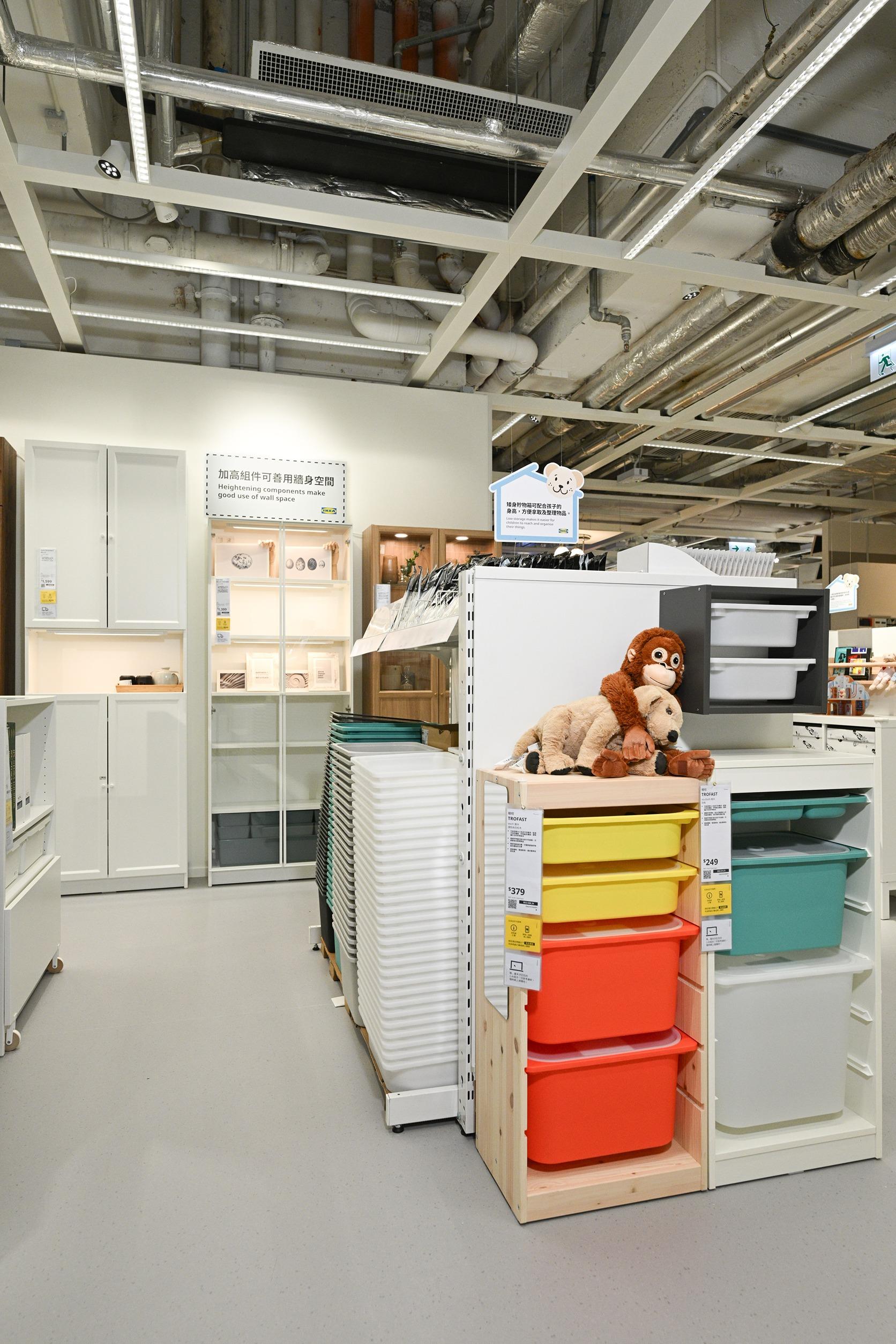 IKEA坑口|家居收納主題