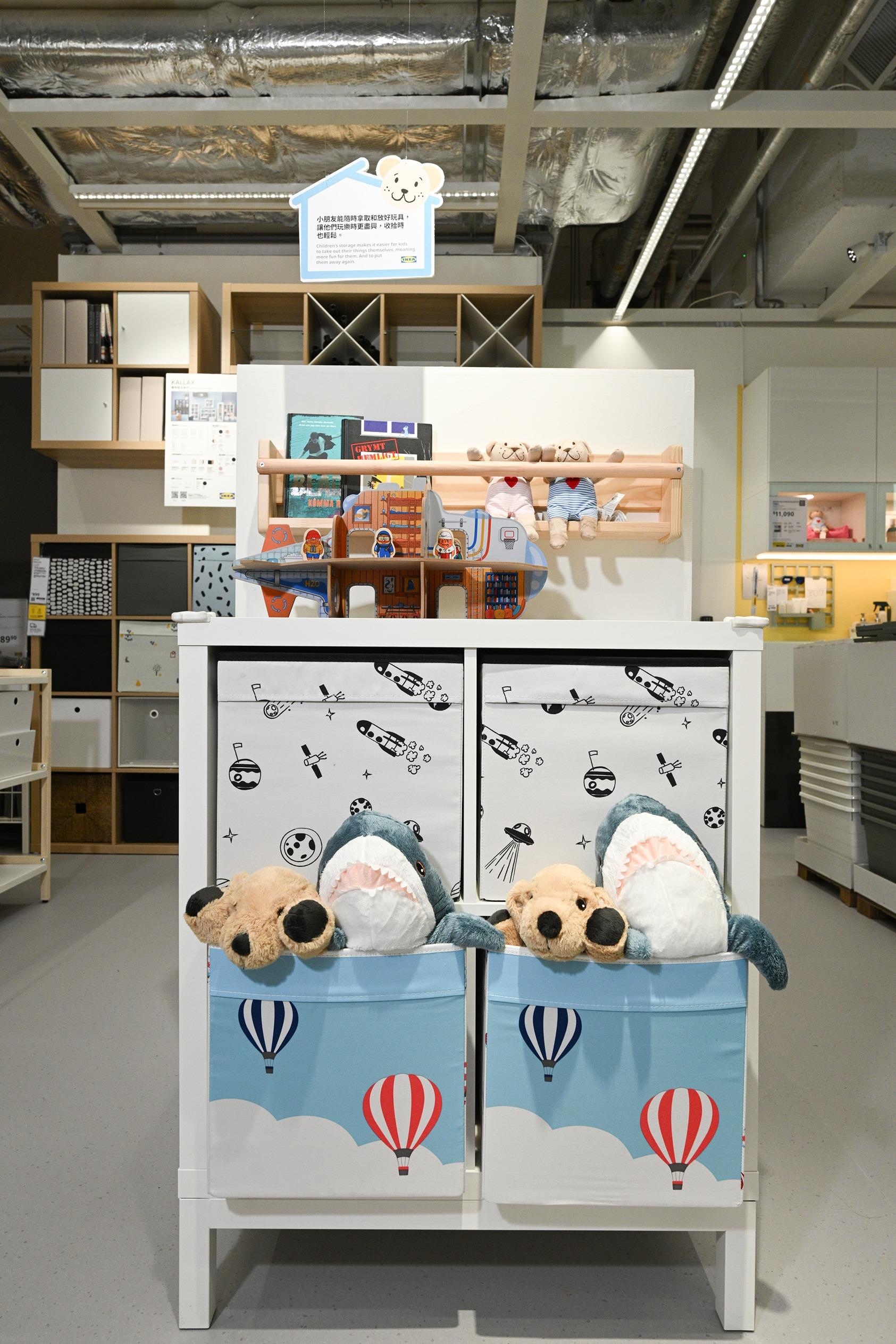 IKEA坑口|加入與兒童同住元素