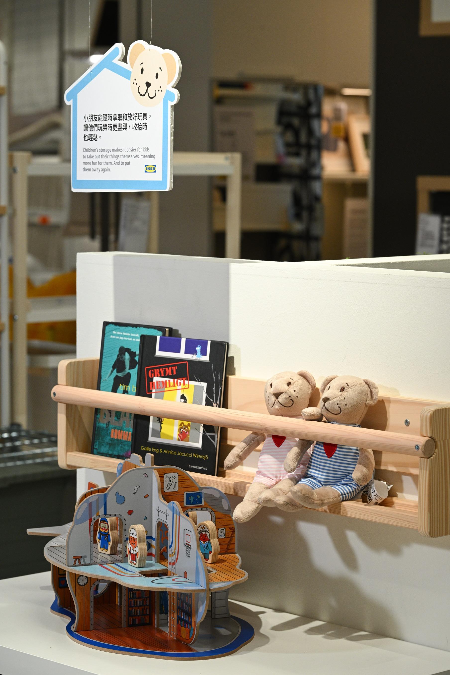 IKEA坑口|加入與兒童同住元素