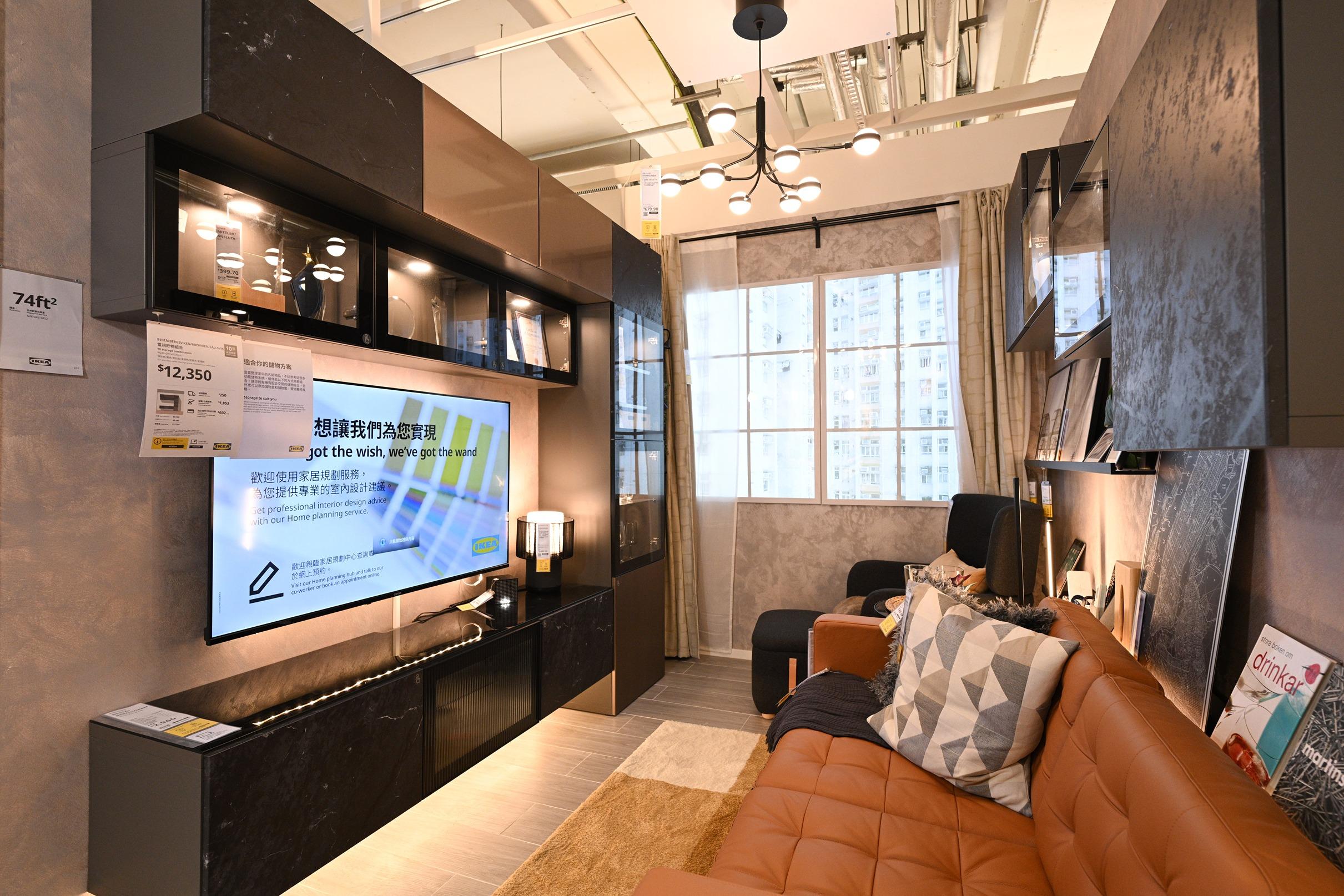 IKEA坑口|示範空間根據將軍澳屋苑布局設計