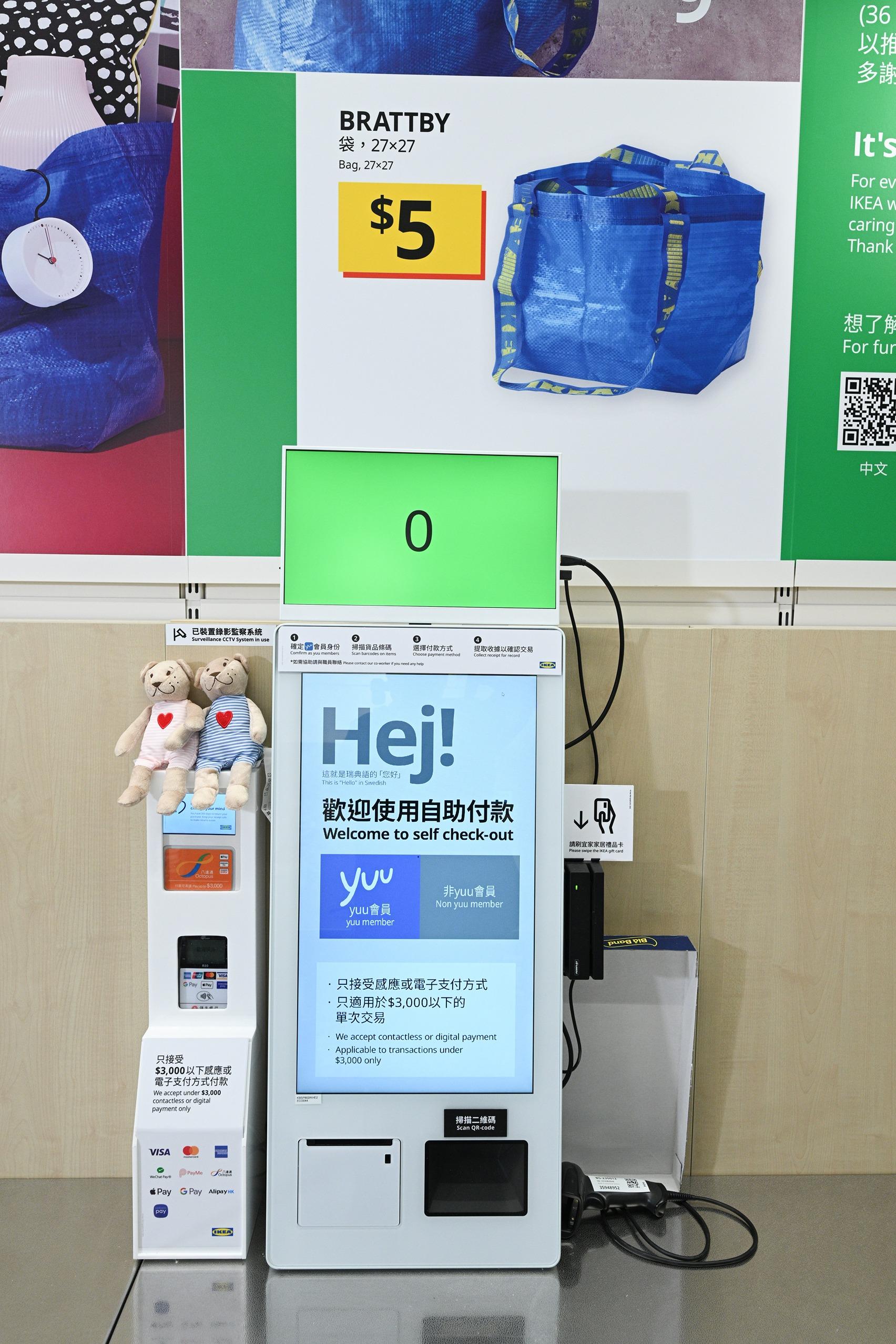 IKEA坑口|IKEA坑口規劃及訂購中心12月15日開幕