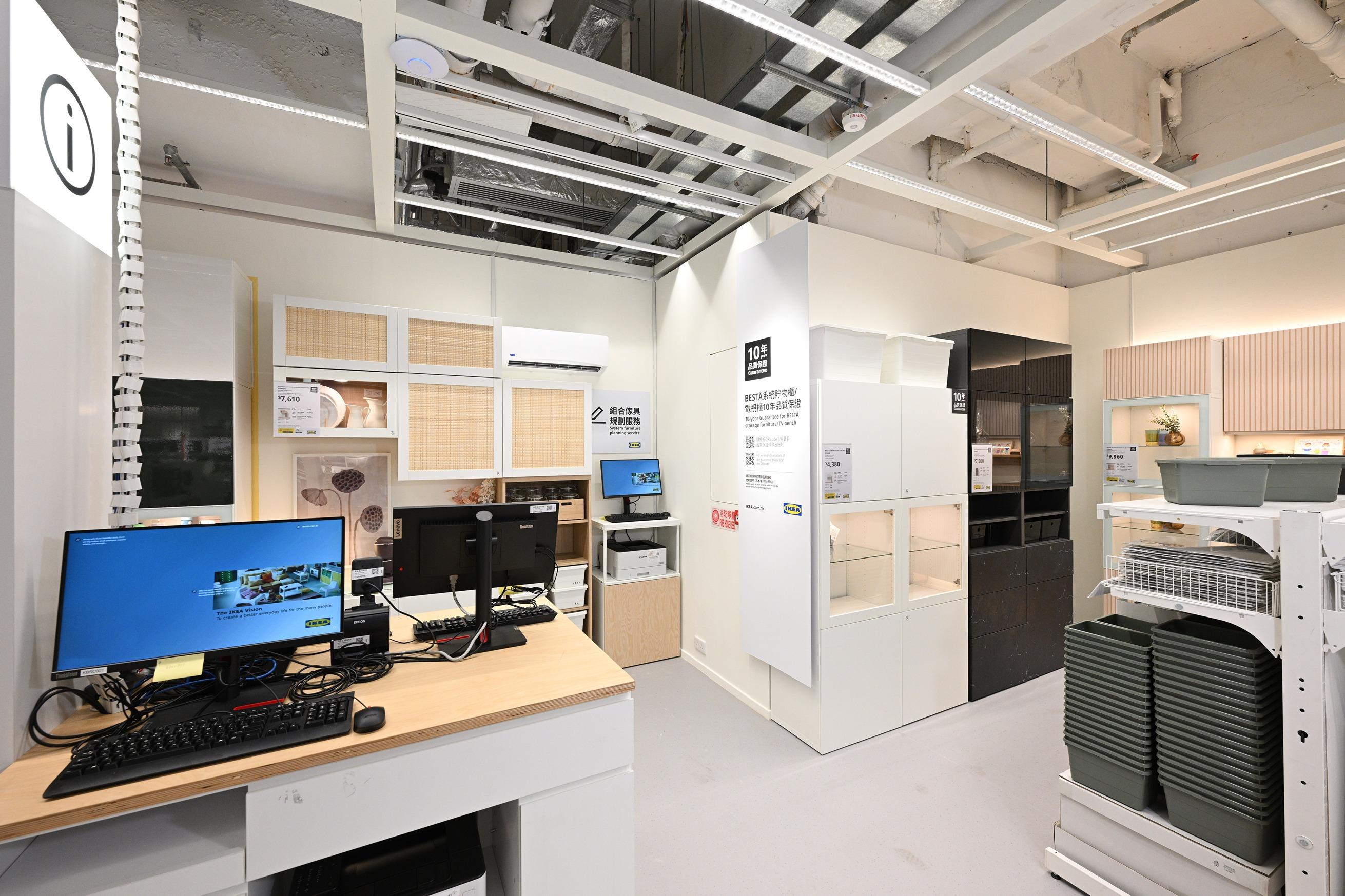 IKEA坑口|家居收納主題