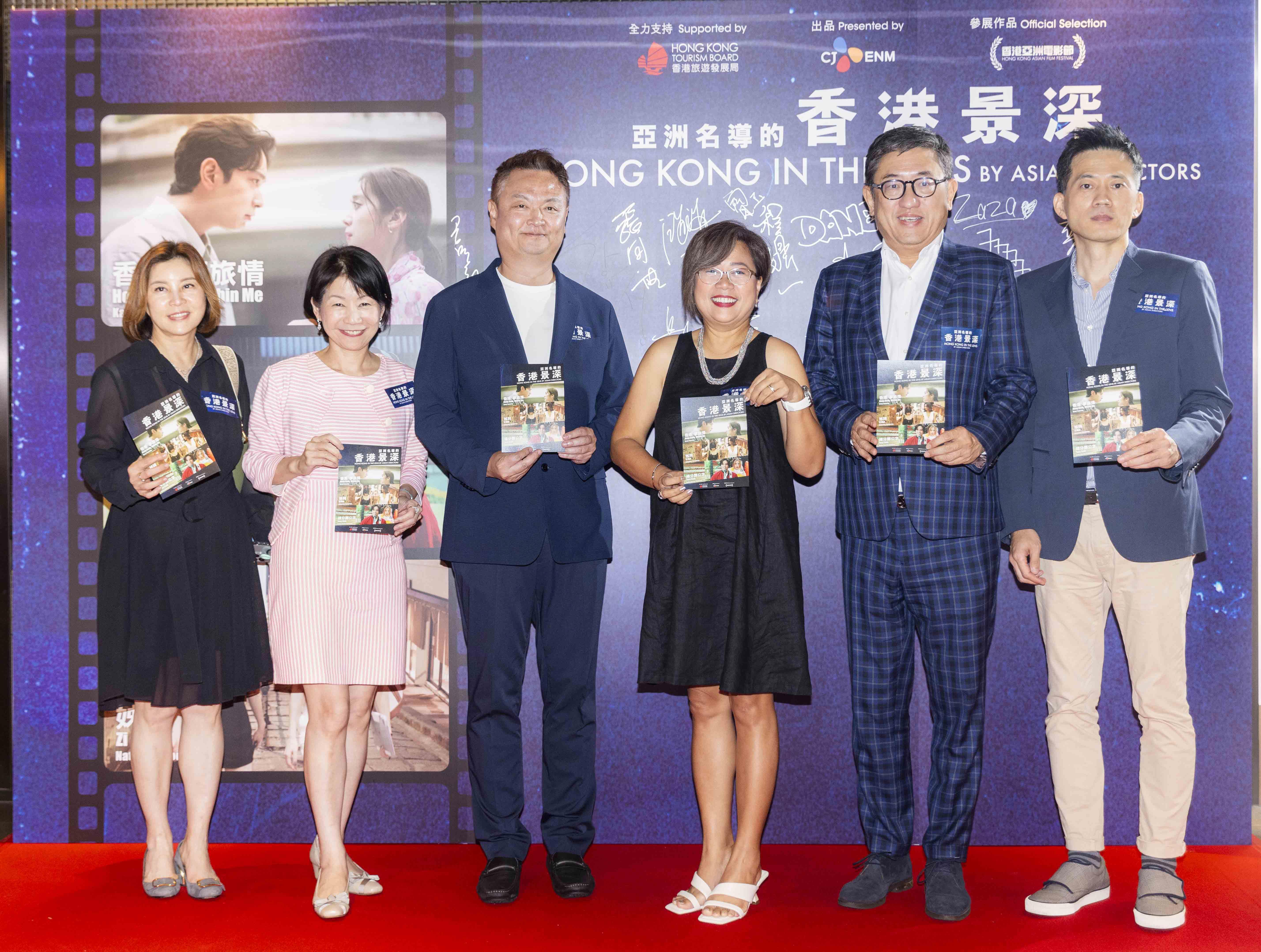 微電影《香港‧夢旅情》導演姜允成先生(左三)、微電影《緣份擲公字》導演 Cathy GarciaSampana女士(右三)、旅遊事務專員沈鳳君女士(左二)、旅發局總幹事程鼎一先生(右二)、 旅發局副總幹事葉貞德女士(左一)及 CJ ENM Hong Kong 董事總經理鄭星勳先生(右一) 合影。