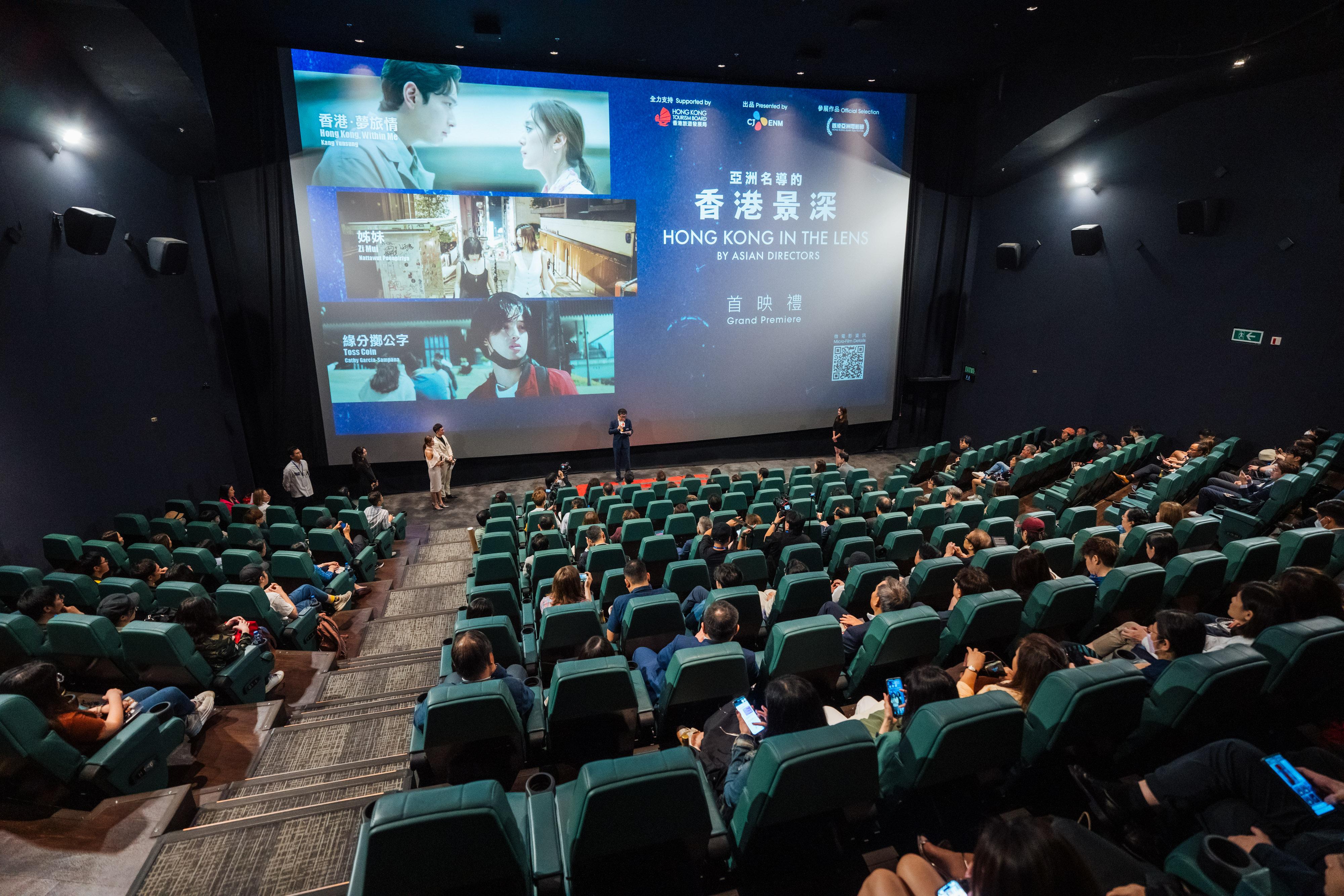 旅發局與亞洲名導合作推微電影 展現香港旅遊魅力