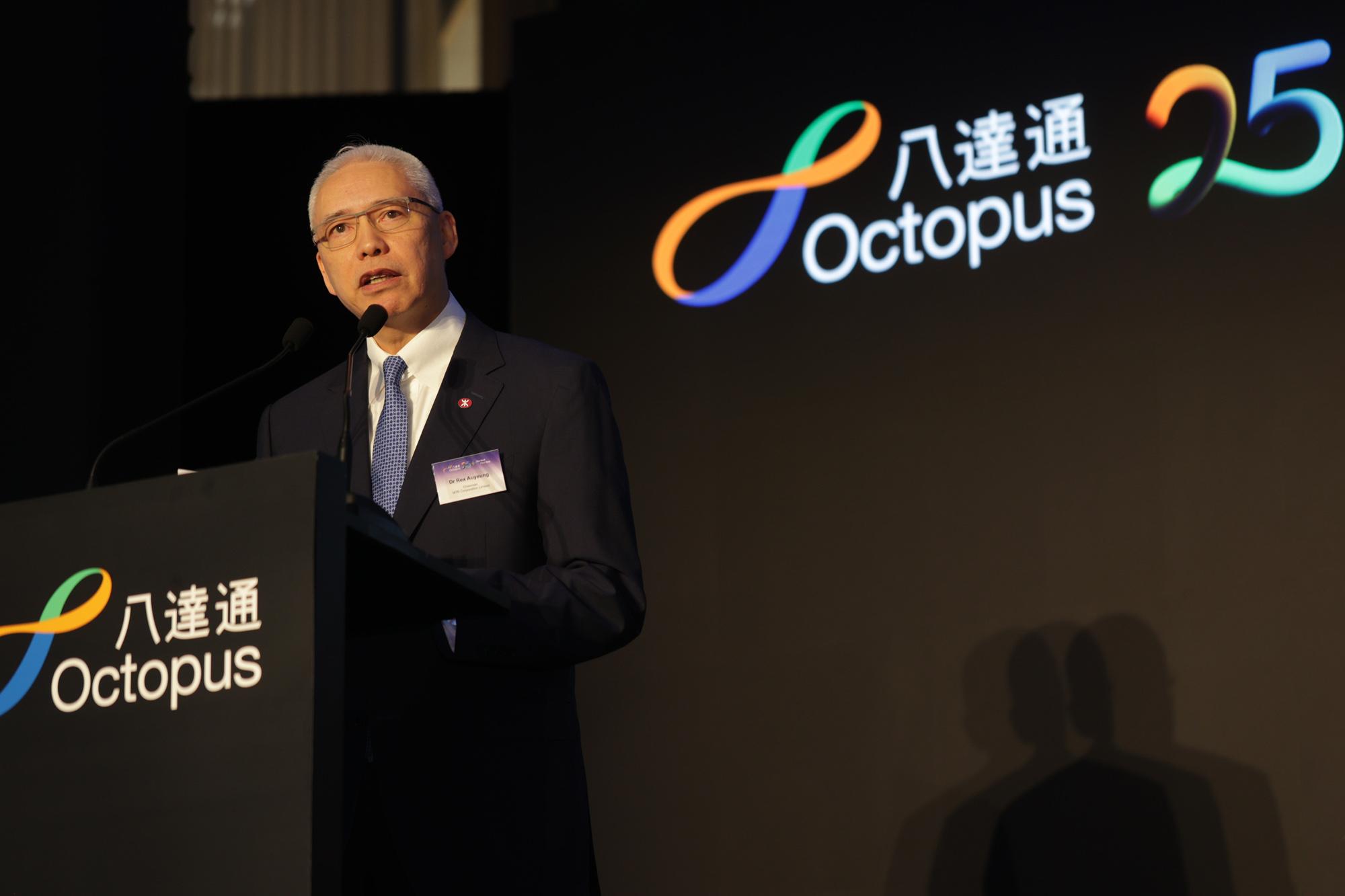香港鐵路有限公司董事局主席歐陽伯權博士,GBS, JP在典禮上致辭時,指港鐵作為八達通的股東,同時亦是八達通的業務夥伴,一直與八達通合作無間。