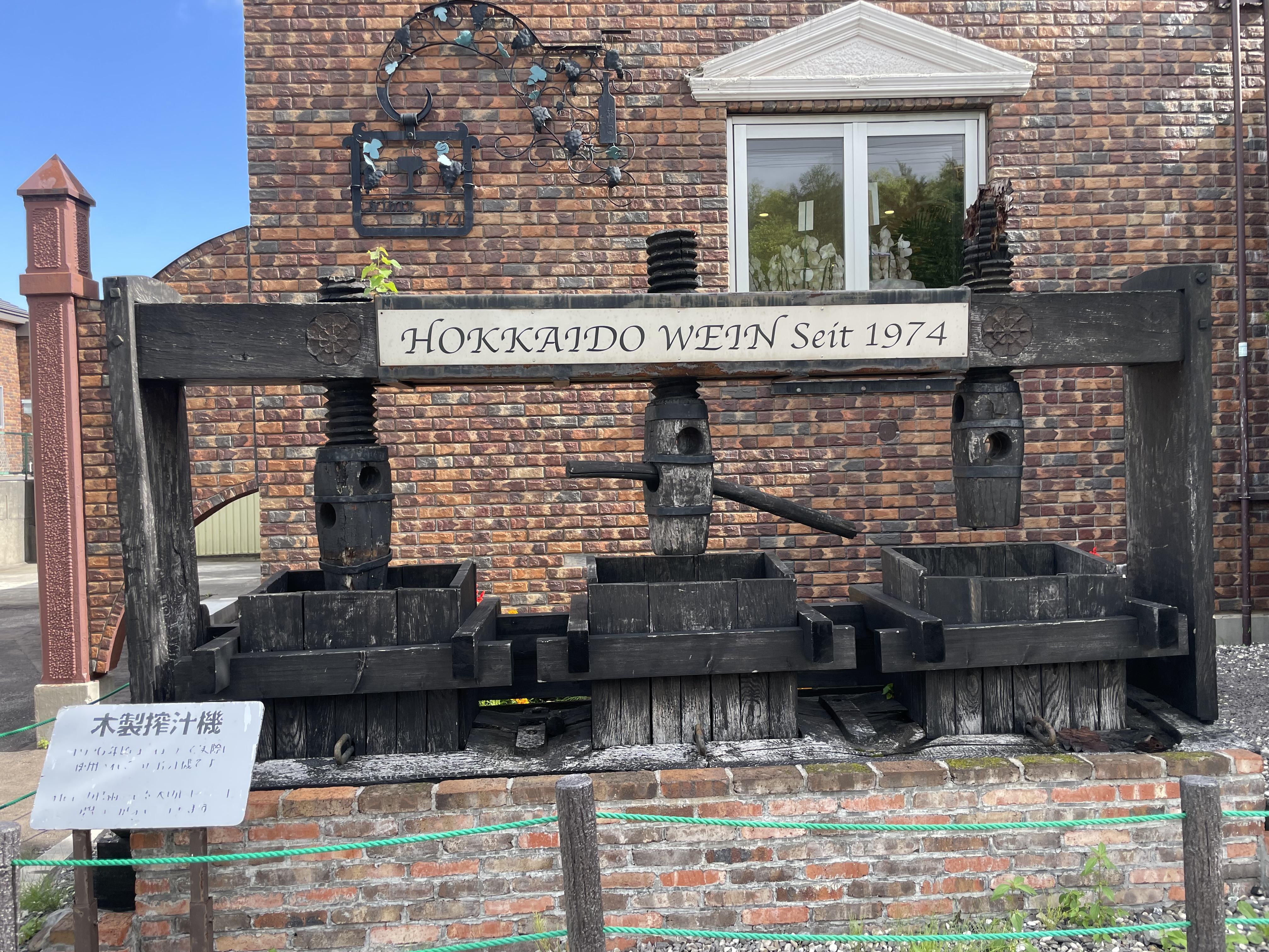 小樽Wine Gallery於今年10月16日重新開業。