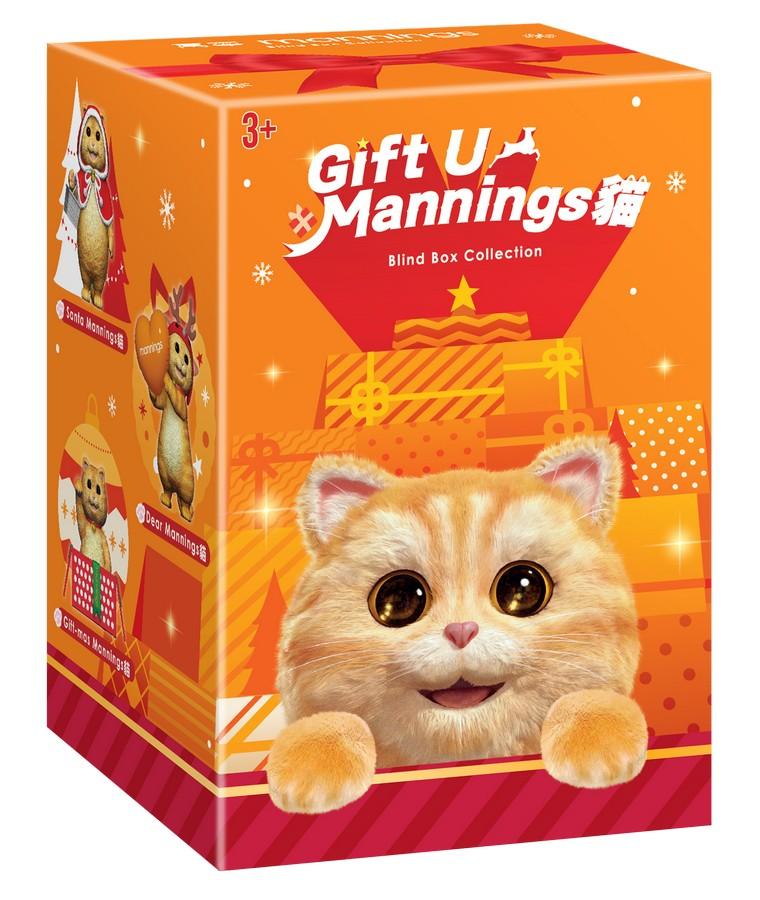 萬寧貓「Gift U Mannings貓」盲盒
