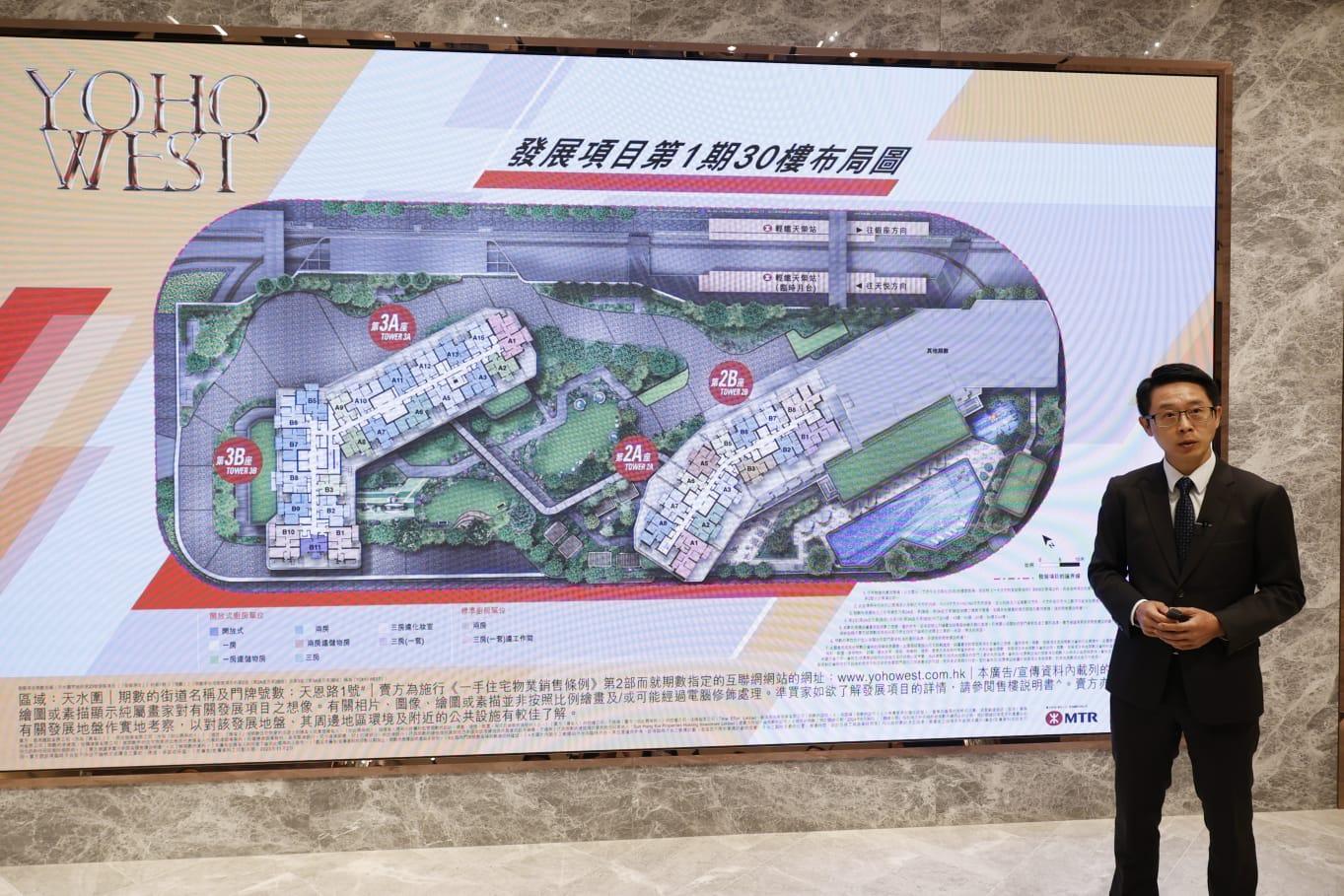 新地胡致遠表示,天榮站YOHO WEST第1期定價將參考集團旗下的Wetland Season Park及其他鐵路沿線項目。(林俊源攝)