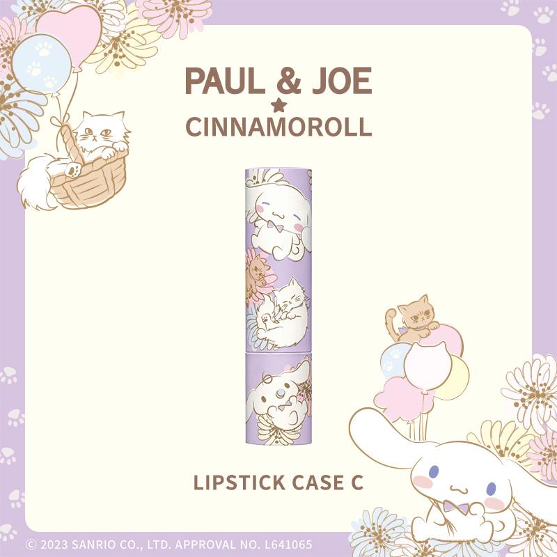 聖誕彩妝2023|Cinnamoroll 玉桂狗印花唇膏筒 $120